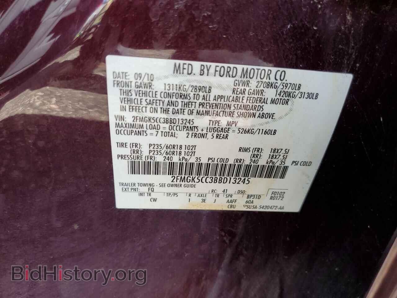 2011 FORD FLEX - VIN: 2FMGK5CC3BBD13245 - Фото 10