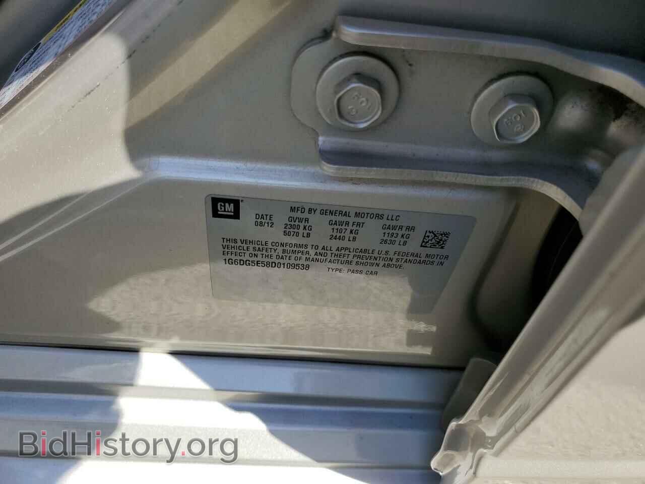 2013 CADILLAC CTS - VIN: 1G6DG5E58D0109538 - Фото 12