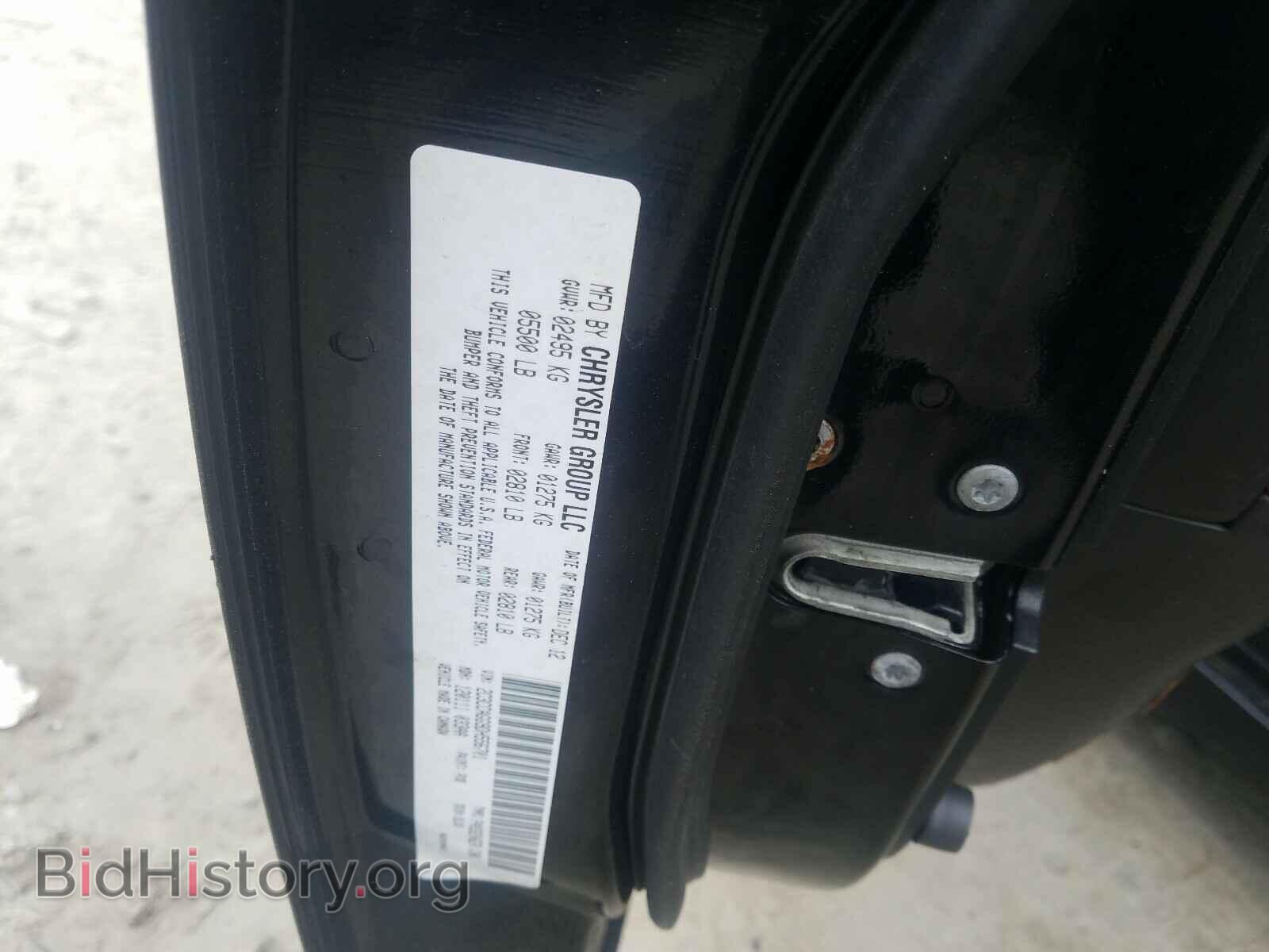 2013 CHRYSLER 300 - VIN: 2C3CCAGG9DH556701 - Фото 10