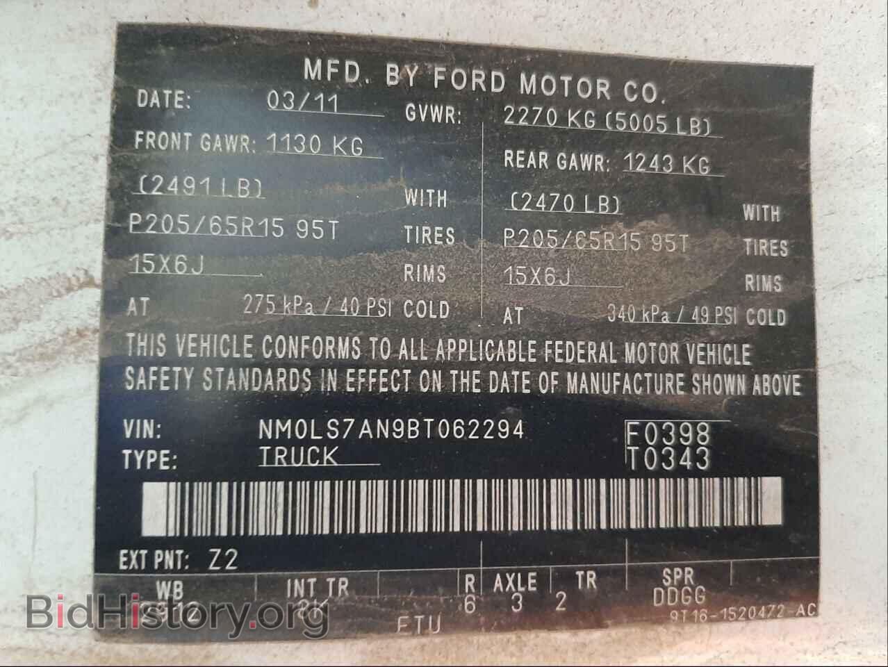 2011 FORD TRANSIT CO - VIN: NM0LS7AN9BT062294 - Фото 10