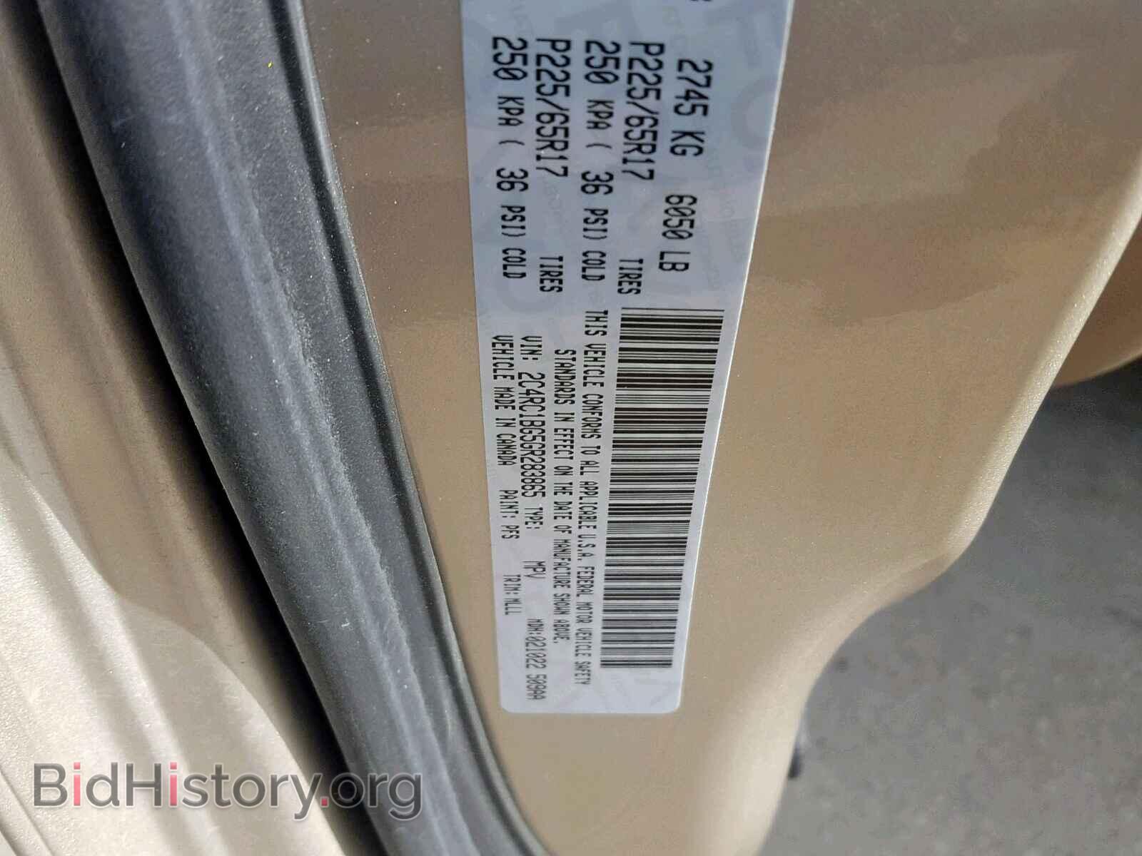 2016 CHRYSLER TOWN & COU - VIN: 2C4RC1BG5GR283865 - Фото 10