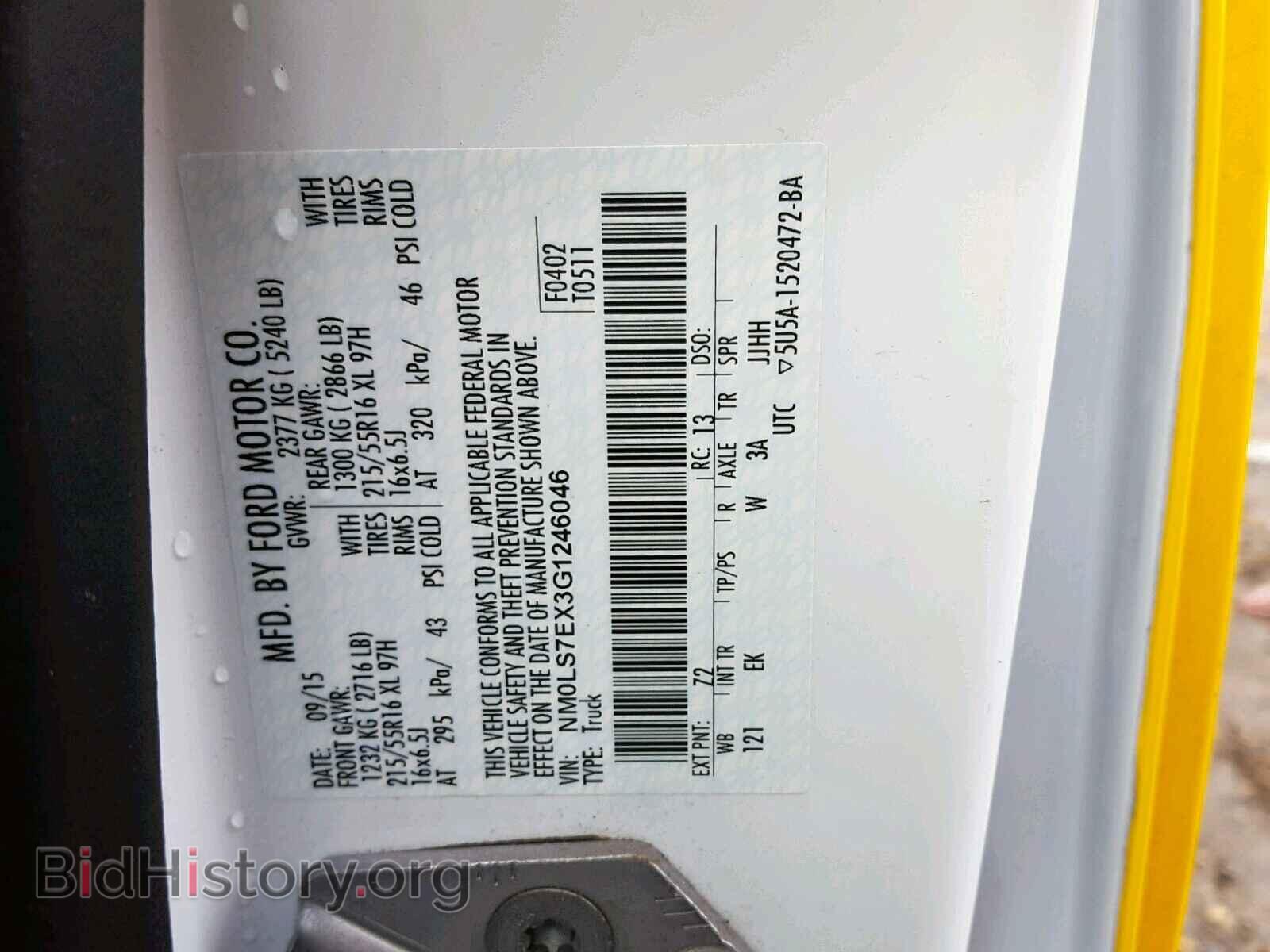 2016 FORD TRANSIT CO - VIN: NM0LS7EX3G1246046 - Фото 10