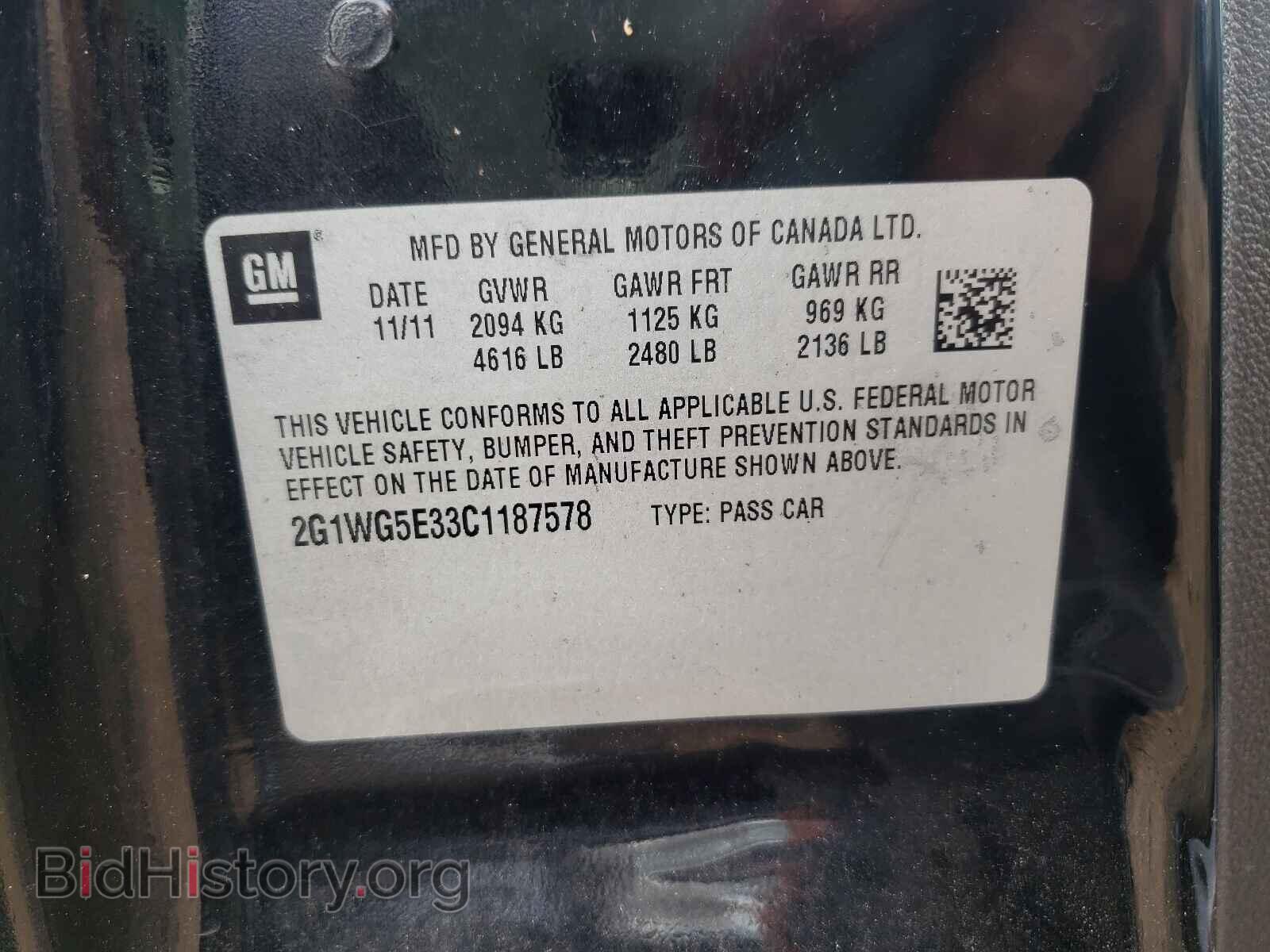 2012 CHEVROLET IMPALA - VIN: 2G1WG5E33C1187578 - Фото 10
