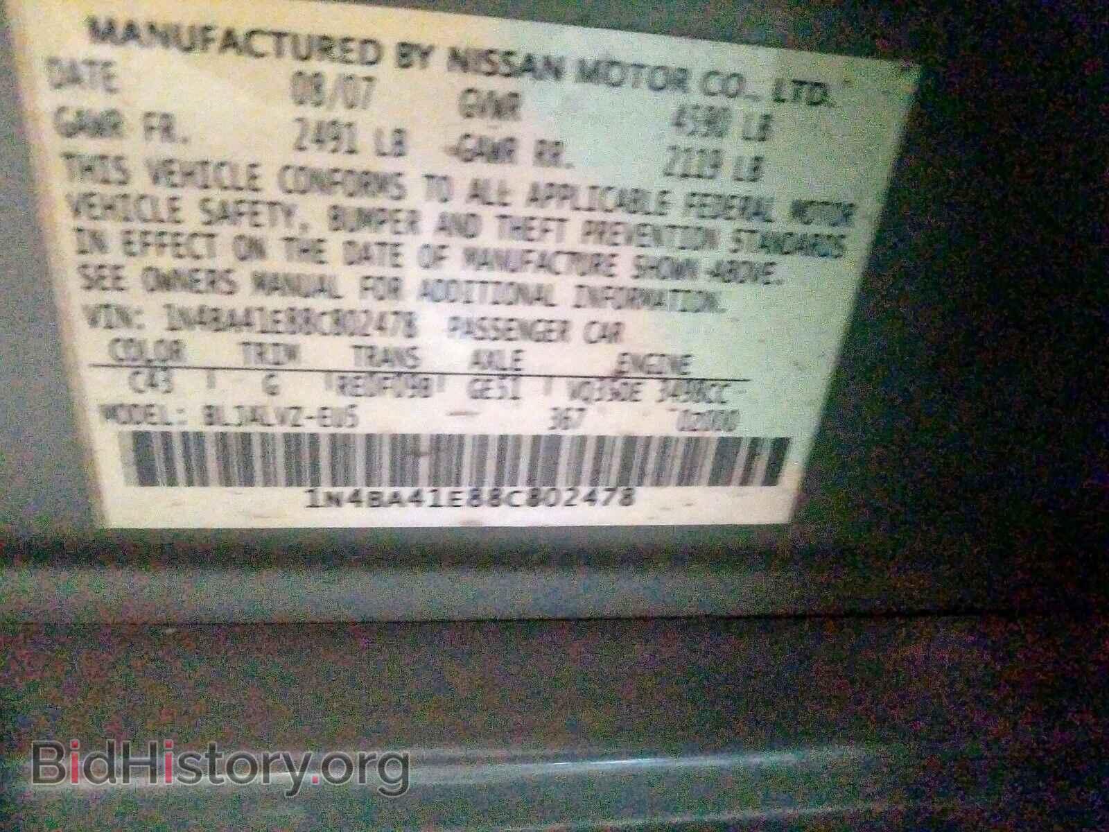 2008 NISSAN MAXIMA - VIN: 1N4BA41E88C802478 - Фото 10