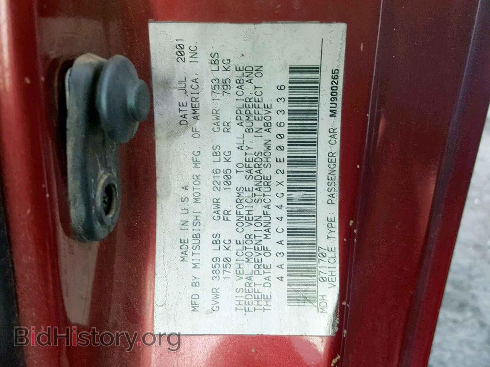 2002 MITSUBISHI ECLIPSE - VIN: 4A3AC44GX2E006336 - Фото 10