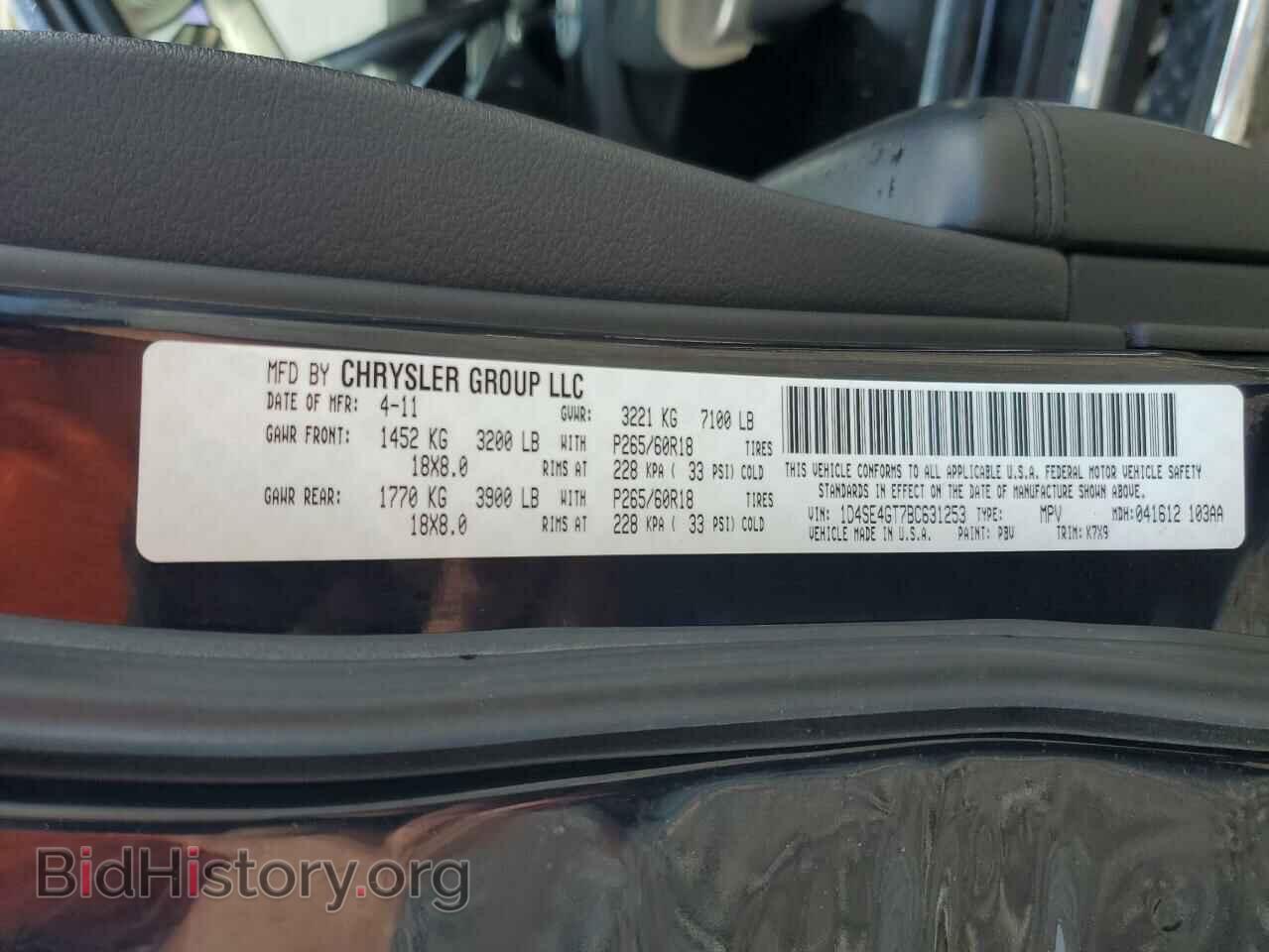 2011 DODGE DURANGO - VIN: 1D4SE4GT7BC631253 - Фото 14
