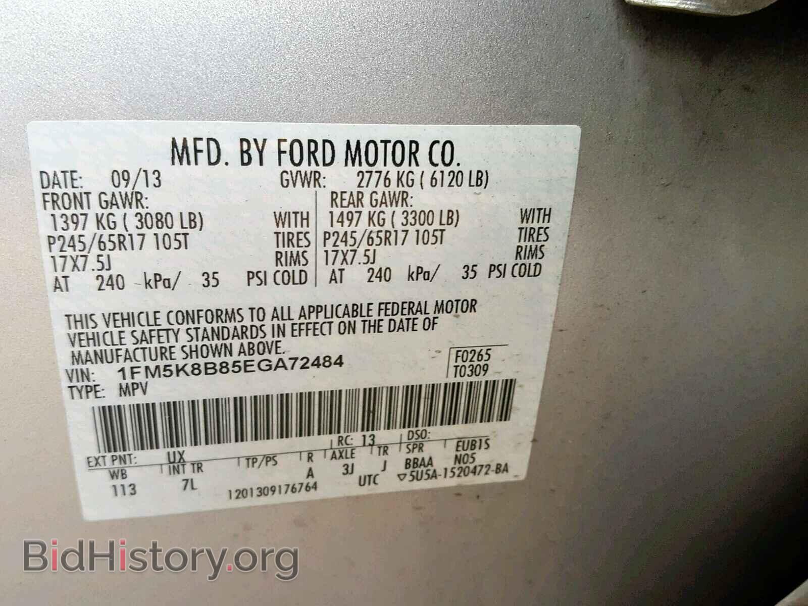 2014 FORD EXPLORER - VIN: 1FM5K8B85EGA72484 - Photo 10