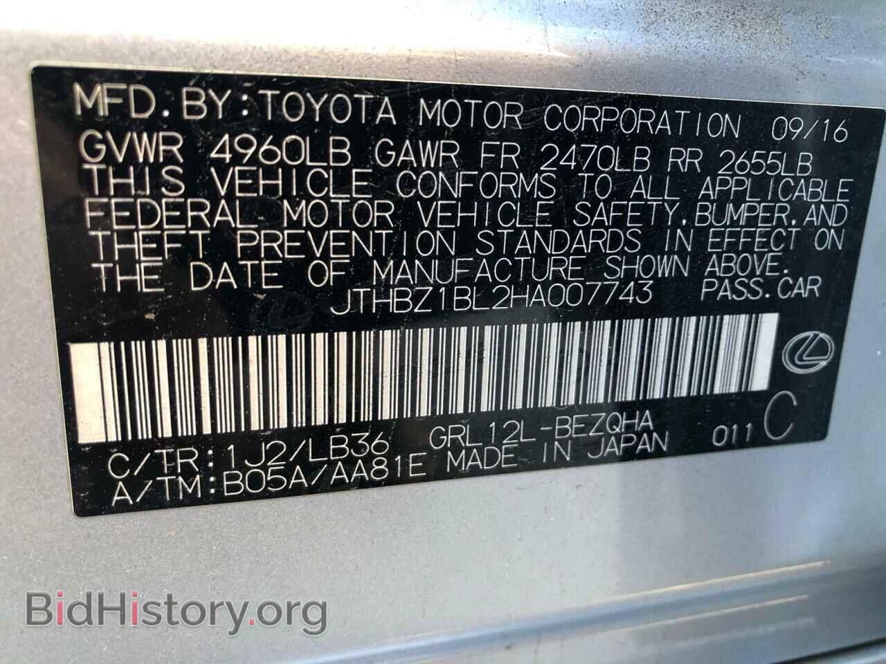 2017 LEXUS GS350 - VIN: JTHBZ1BL2HA007743 - Фото 10