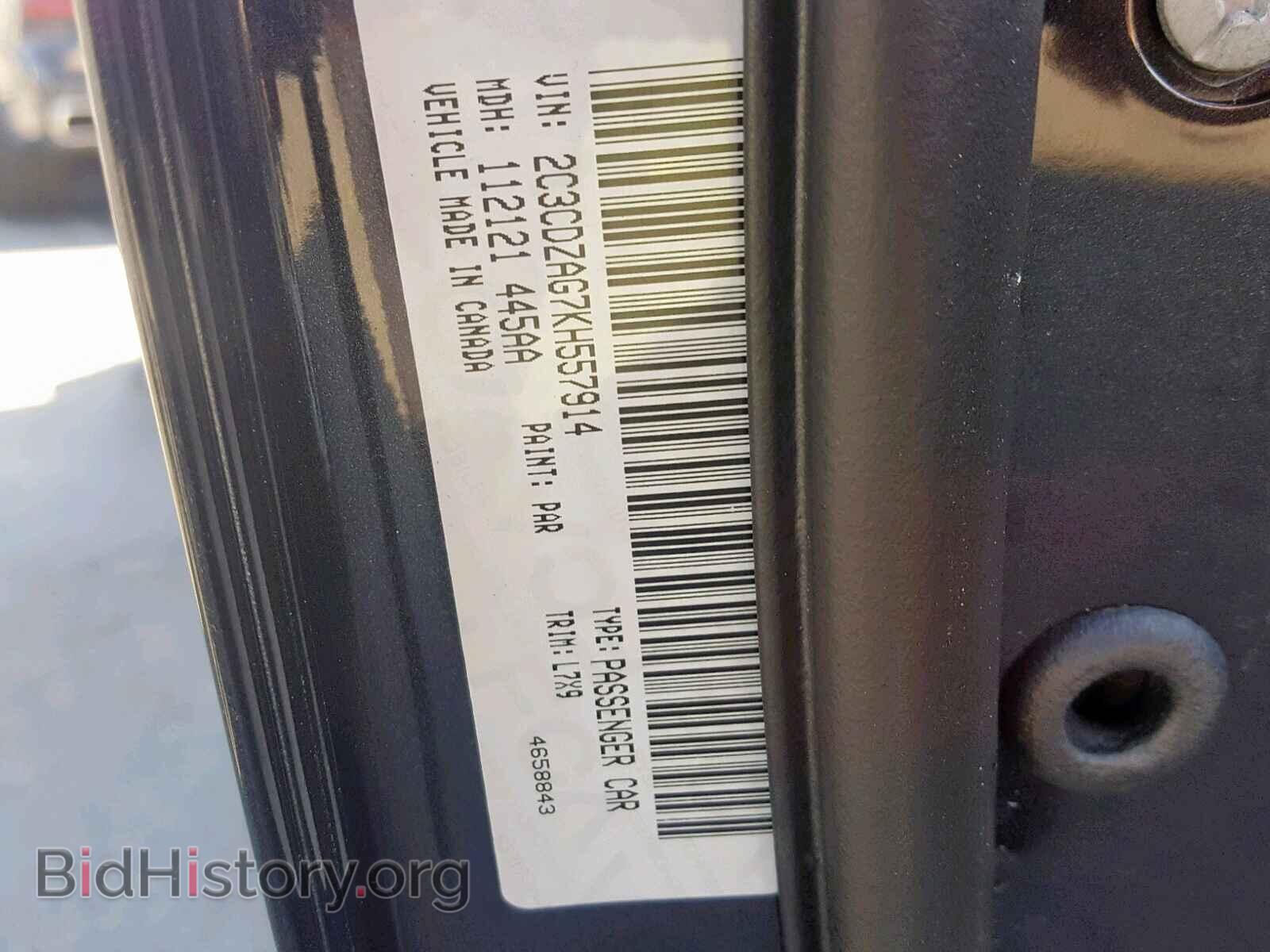 2019 DODGE CHALLENGER - VIN: 2C3CDZAG7KH557914 - Photo 10