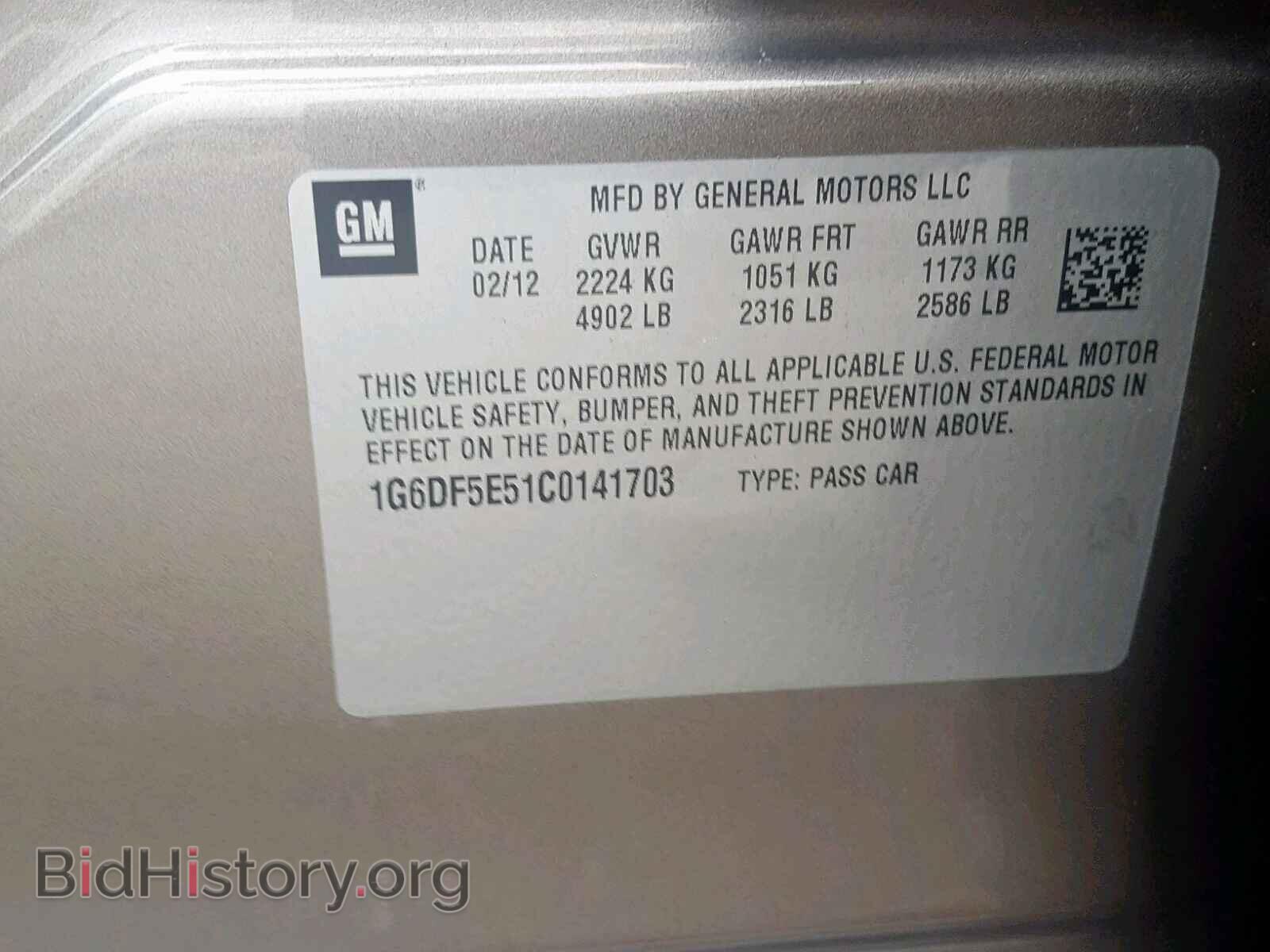2012 CADILLAC CTS - VIN: 1G6DF5E51C0141703 - Фото 10