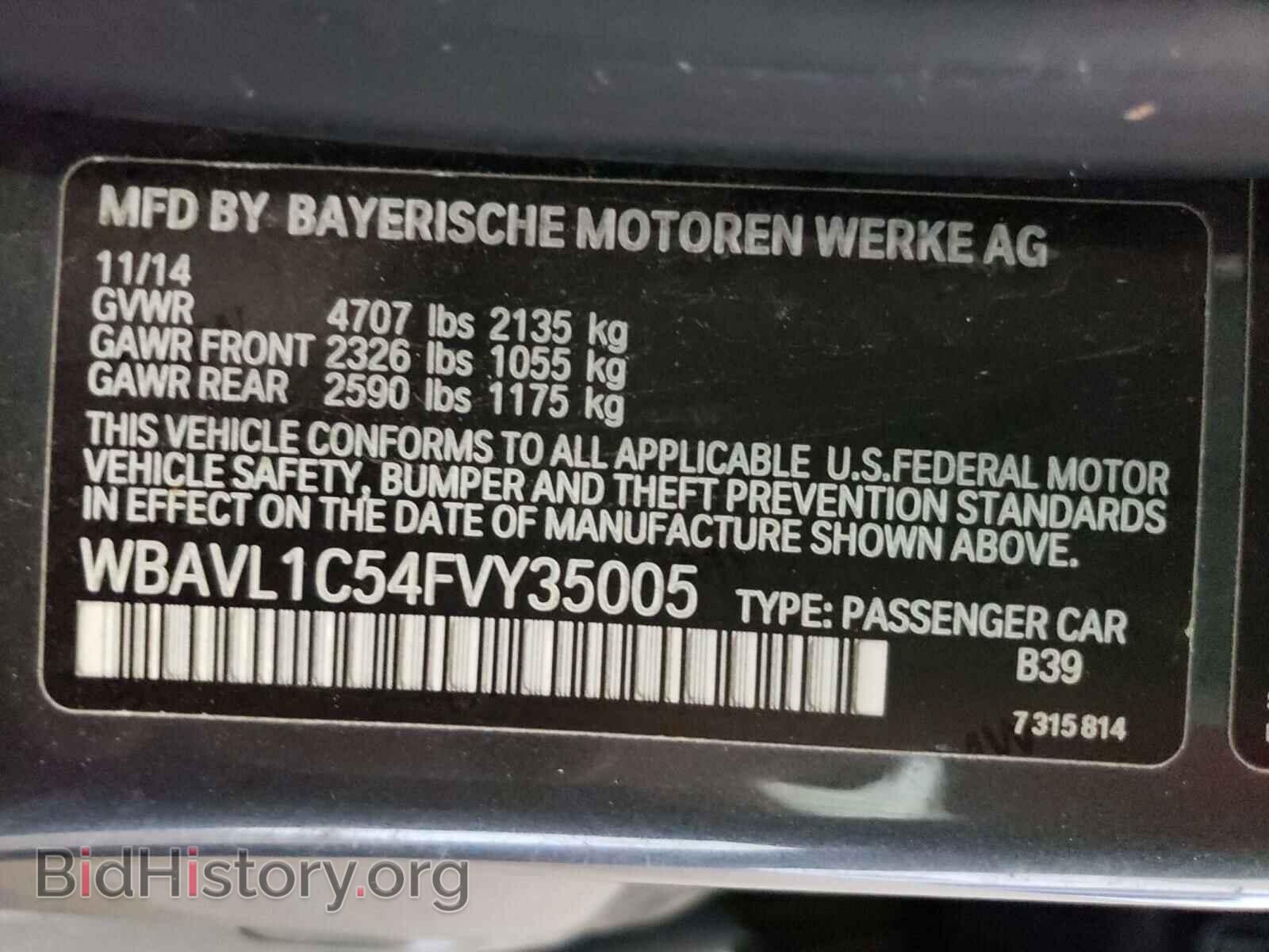 2015 BMW X1 - VIN: WBAVL1C54FVY35005 - Фото 10