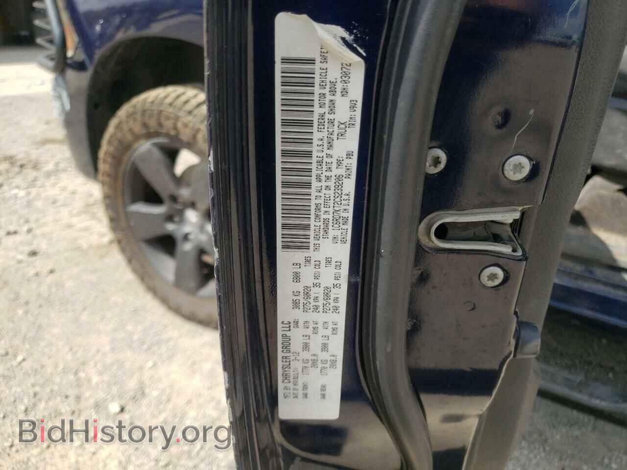 2012 DODGE RAM 1500 - VIN: 1C6RD7KT2CS239206 - Фото 10