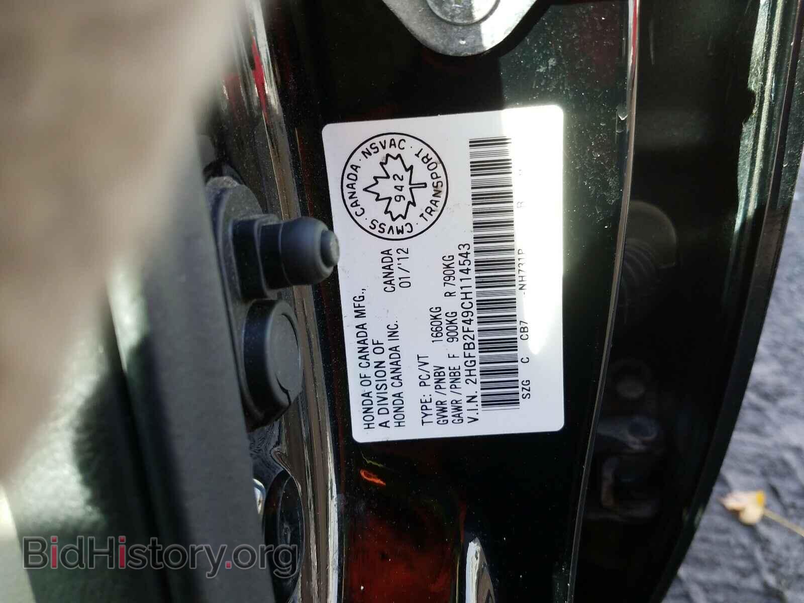 2012 HONDA CIVIC - VIN: 2HGFB2F49CH114543 - Photo 10