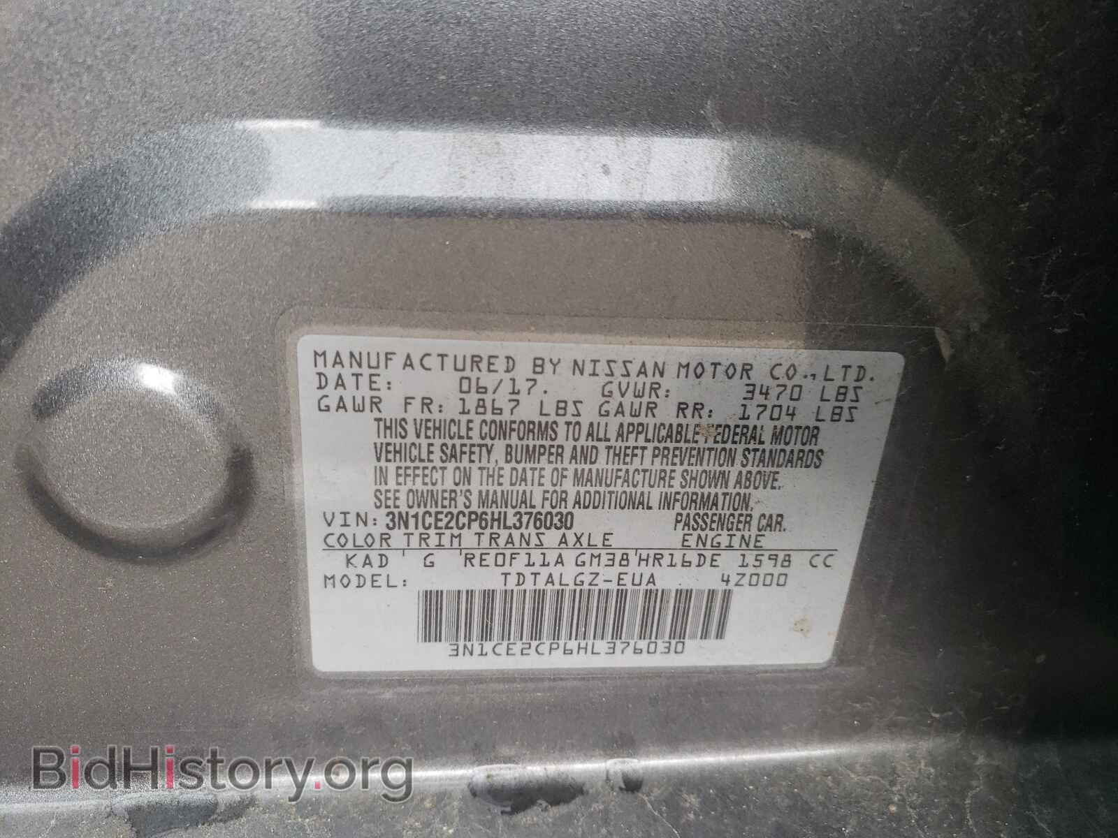 2017 NISSAN VERSA - VIN: 3N1CE2CP6HL376030 - Фото 10