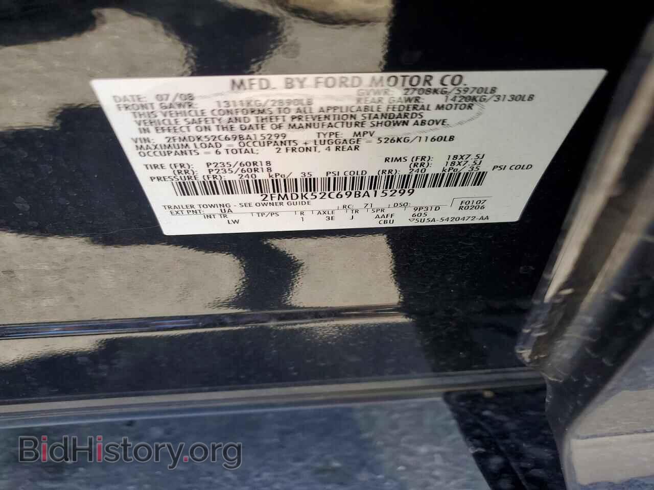 2009 FORD FLEX - VIN: 2FMDK52C69BA15299 - Фото 13
