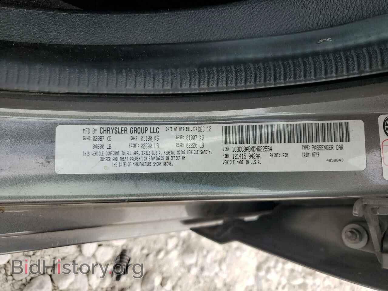 2013 CHRYSLER 200 - VIN: 1C3CCBABXDN622554 - Фото 12