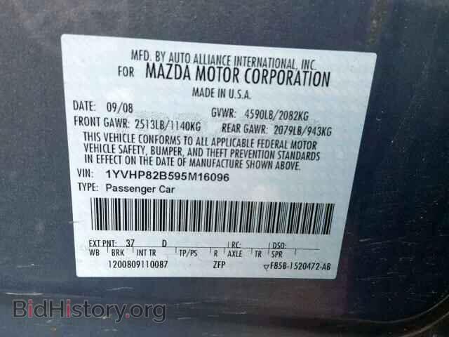 2009 MAZDA 6 - VIN: 1YVHP82B595M16096 - Фото 10