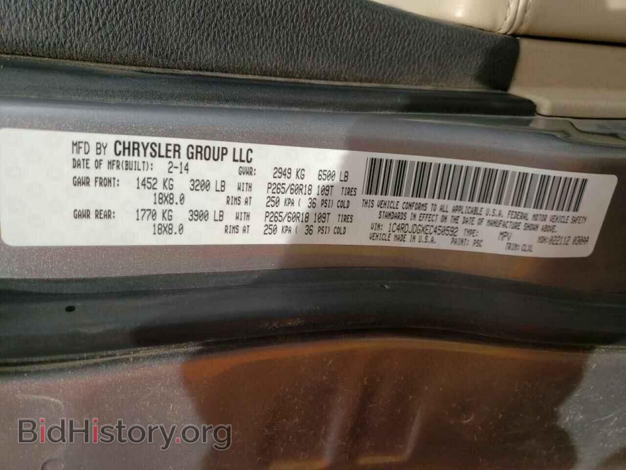 2014 DODGE DURANGO - VIN: 1C4RDJDGXEC450592 - Photo 10