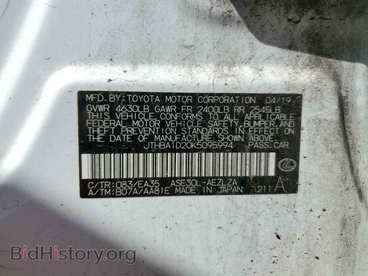 2019 LEXUS IS - VIN: JTHBA1D20K5095994 - Фото 12