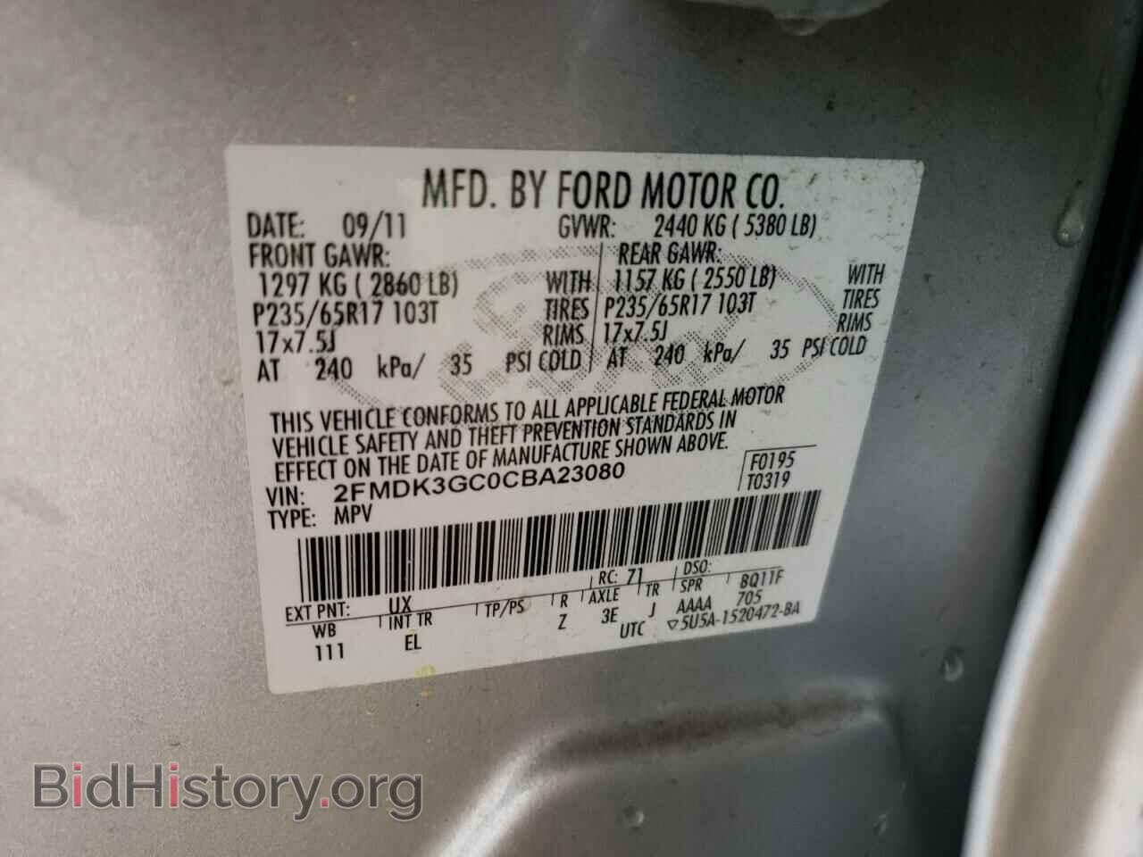 2012 FORD EDGE - VIN: 2FMDK3GC0CBA23080 - Фото 13