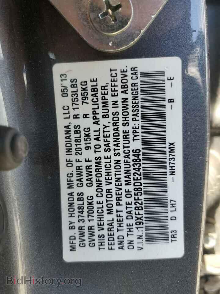2013 HONDA CIVIC - VIN: 19XFB2F58DE243846 - Фото 13