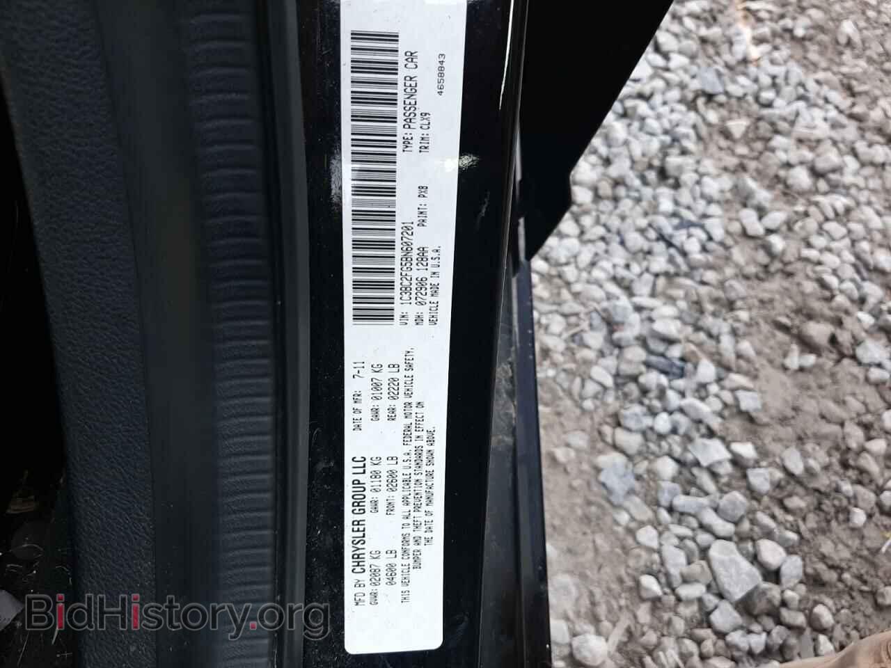 2011 CHRYSLER 200 - VIN: 1C3BC2FG5BN607201 - Фото 10