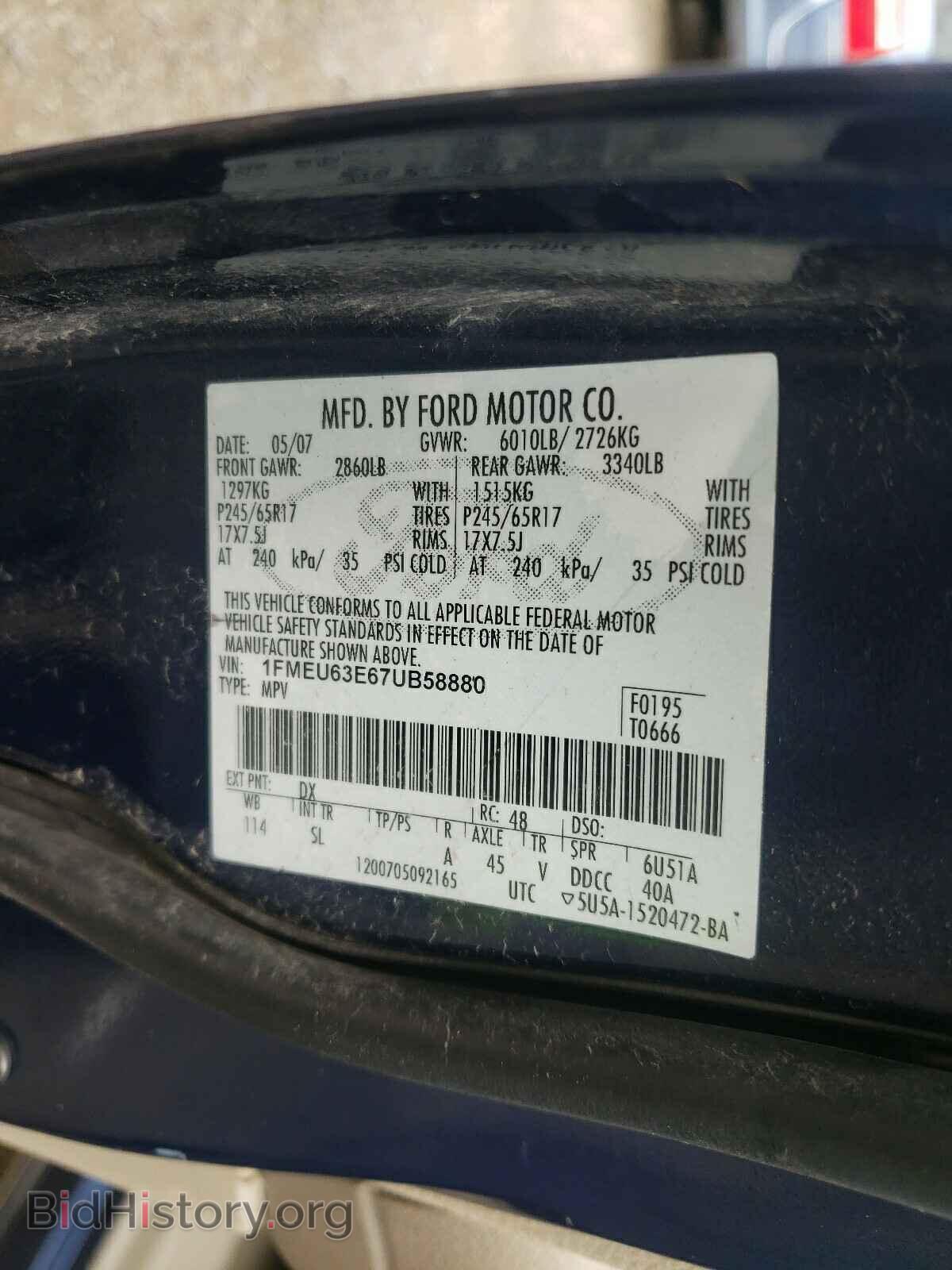 2007 FORD EXPLORER - VIN: 1FMEU63E67UB58880 - Photo 10