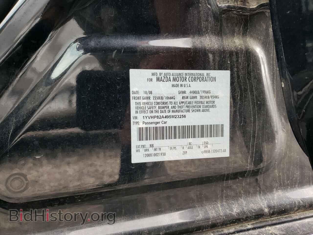 2009 MAZDA 6 - VIN: 1YVHP82A495M23256 - Фото 12