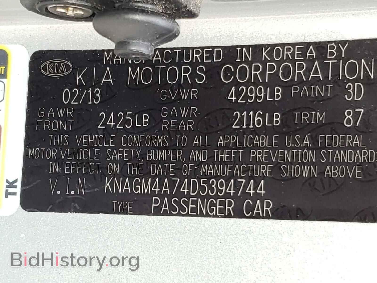 2013 KIA OPTIMA - VIN: KNAGM4A74D5394744 - Photo 10