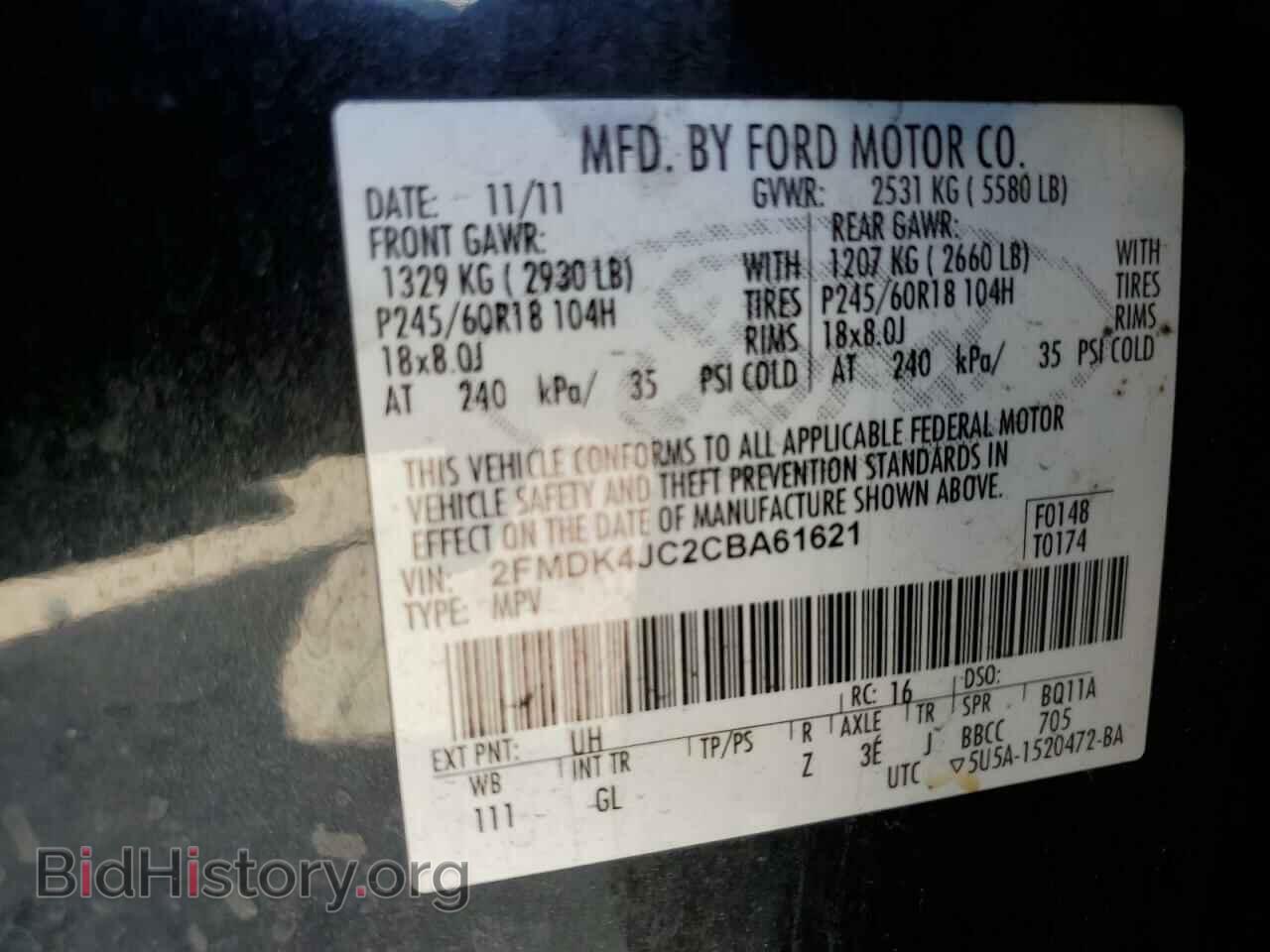 2012 FORD EDGE - VIN: 2FMDK4JC2CBA61621 - Фото 12