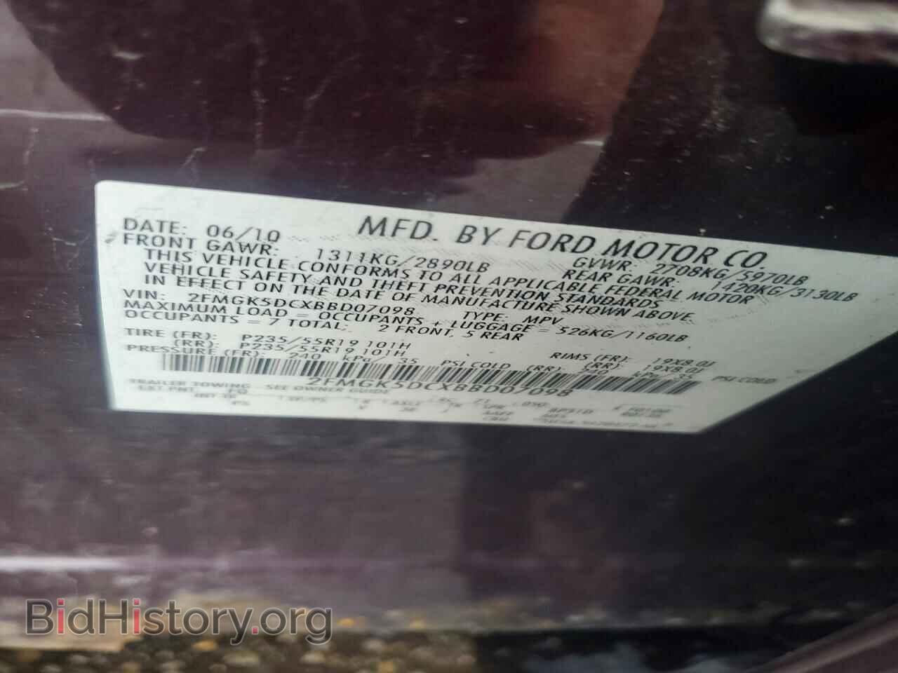 2011 FORD FLEX - VIN: 2FMGK5DCXBBD07098 - Photo 13