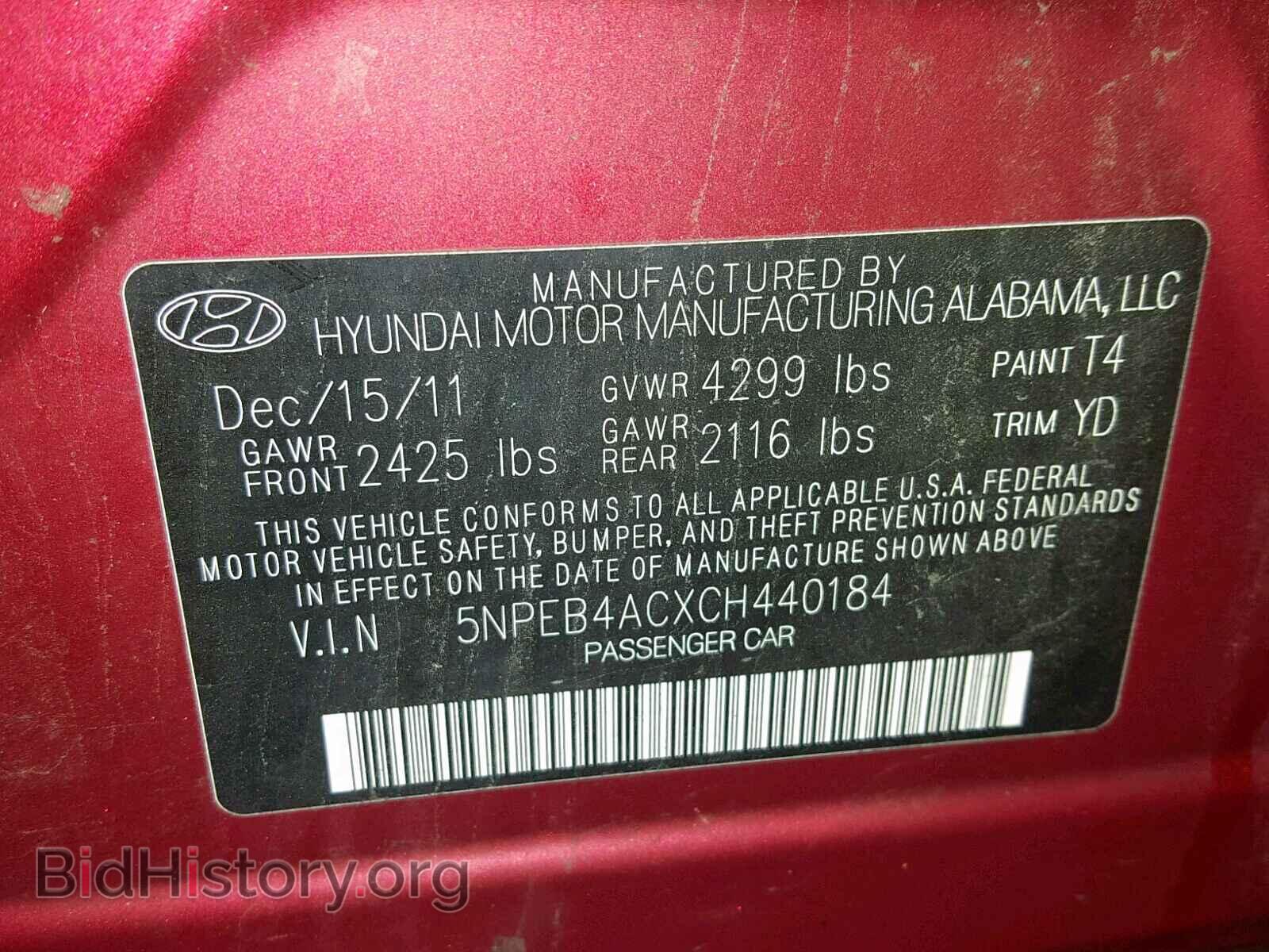 2012 HYUNDAI SONATA - VIN: 5NPEB4ACXCH440184 - Фото 10