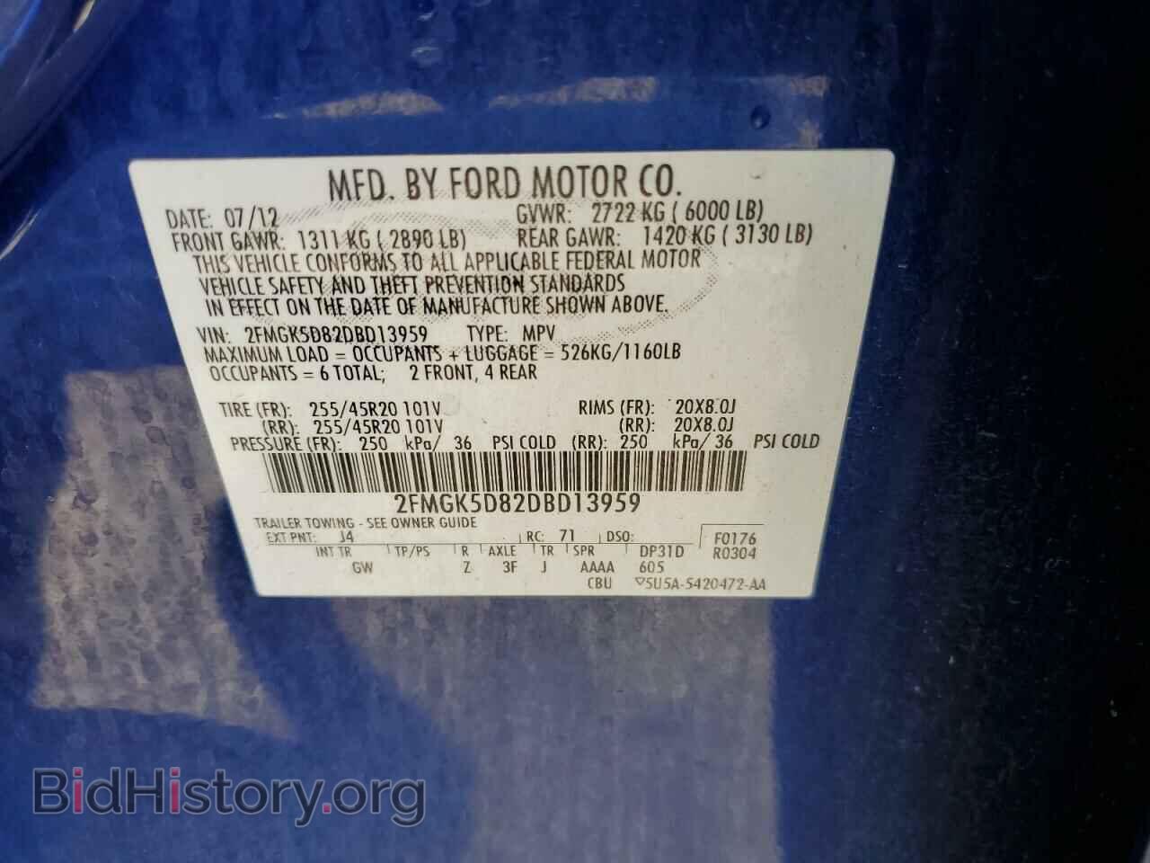 2013 FORD FLEX - VIN: 2FMGK5D82DBD13959 - Фото 13