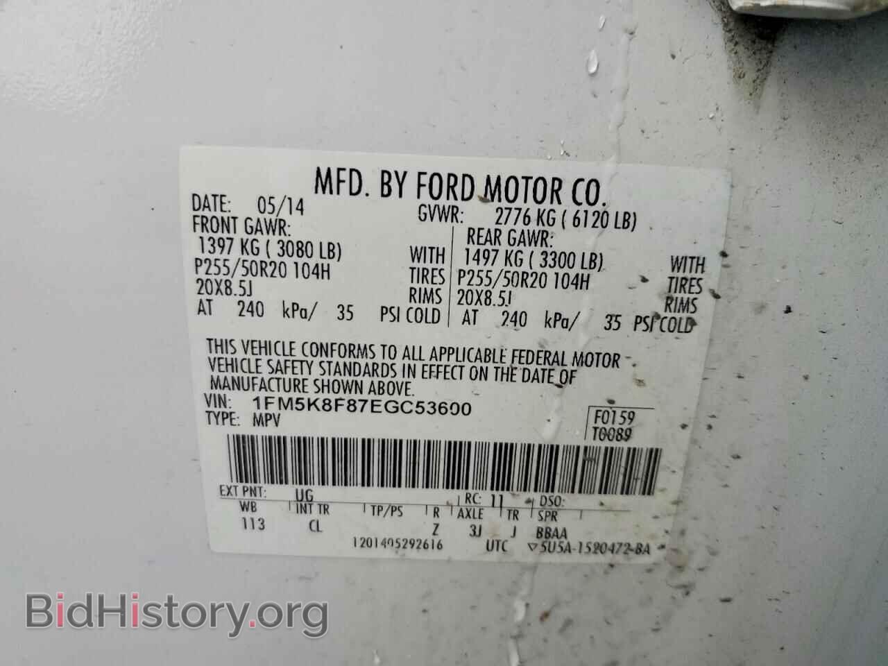 2014 FORD EXPLORER - VIN: 1FM5K8F87EGC53600 - Фото 13