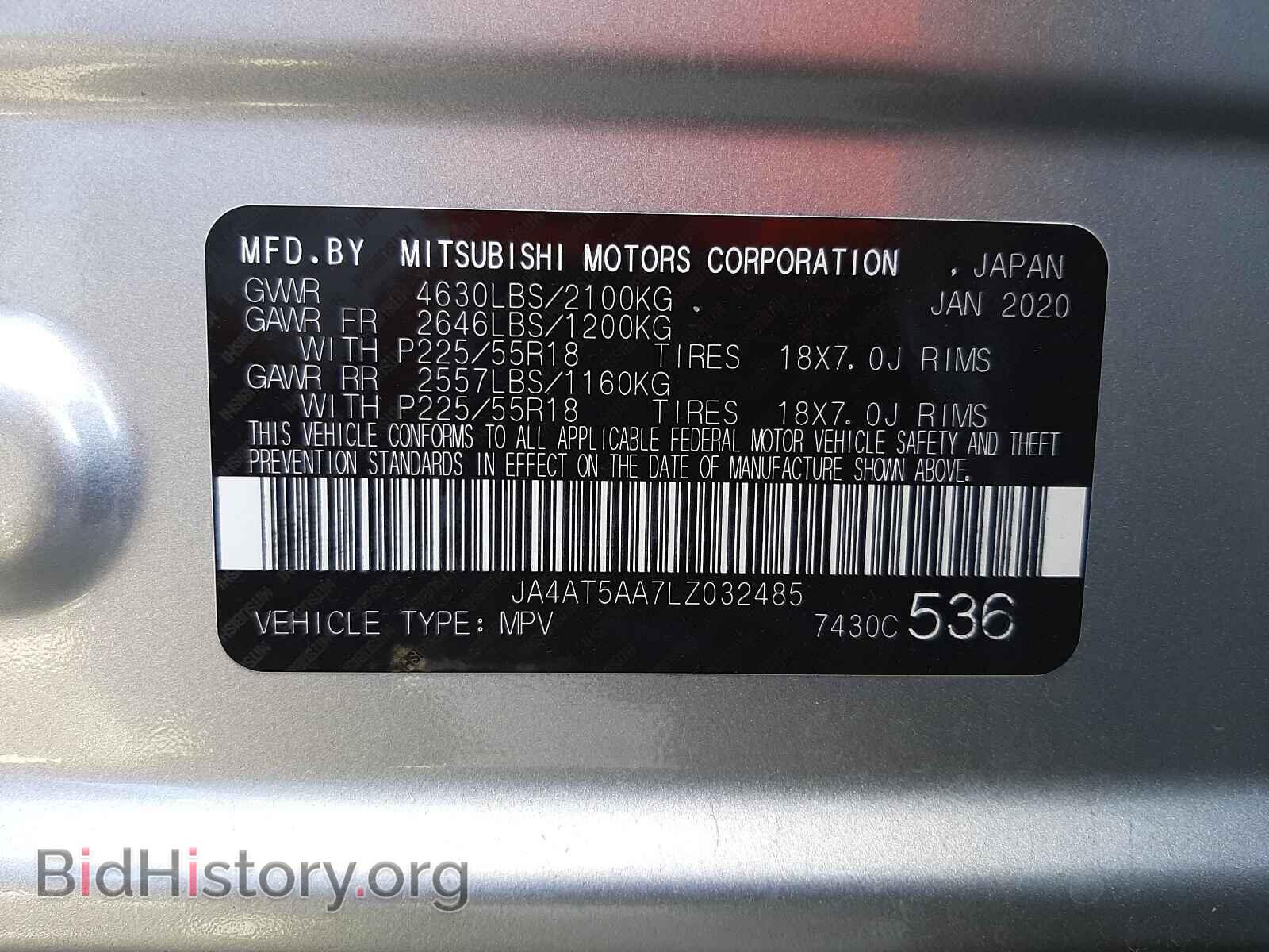 2020 MITSUBISHI ECLIPSE - VIN: JA4AT5AA7LZ032485 - Фото 10