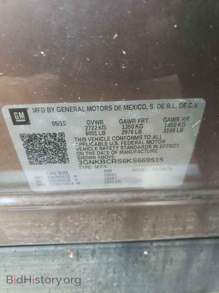 2019 CHEVROLET BLAZER - VIN: 3GNKBCRS6KS669515 - Фото 10