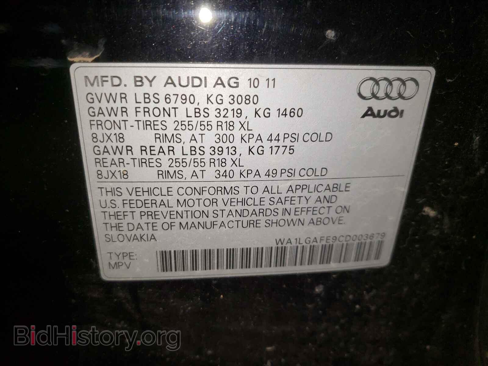 2012 AUDI Q7 - VIN: WA1LGAFE9CD003679 - Фото 10
