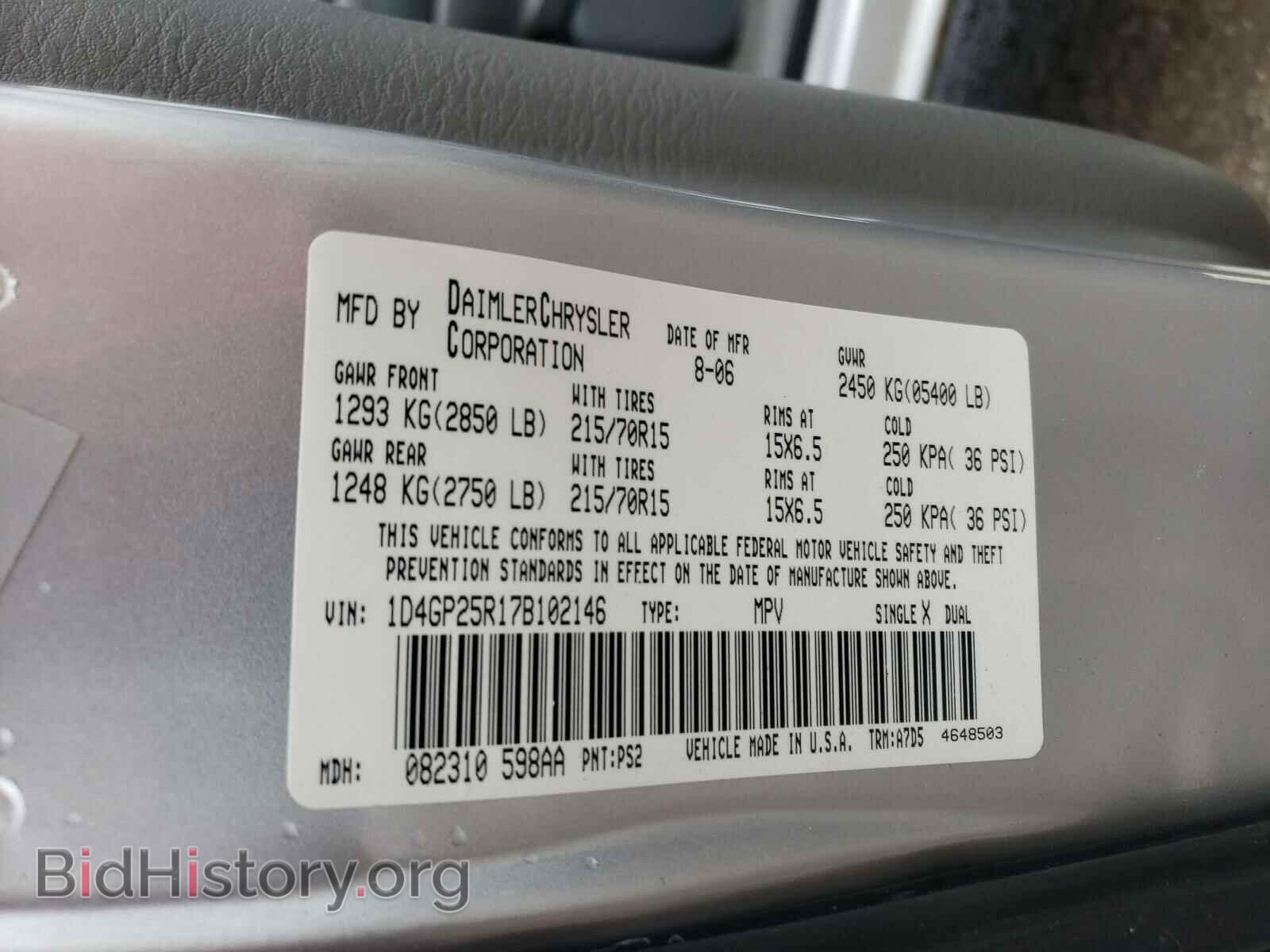 2007 DODGE CARAVAN - VIN: 1D4GP25R17B102146 - Фото 10