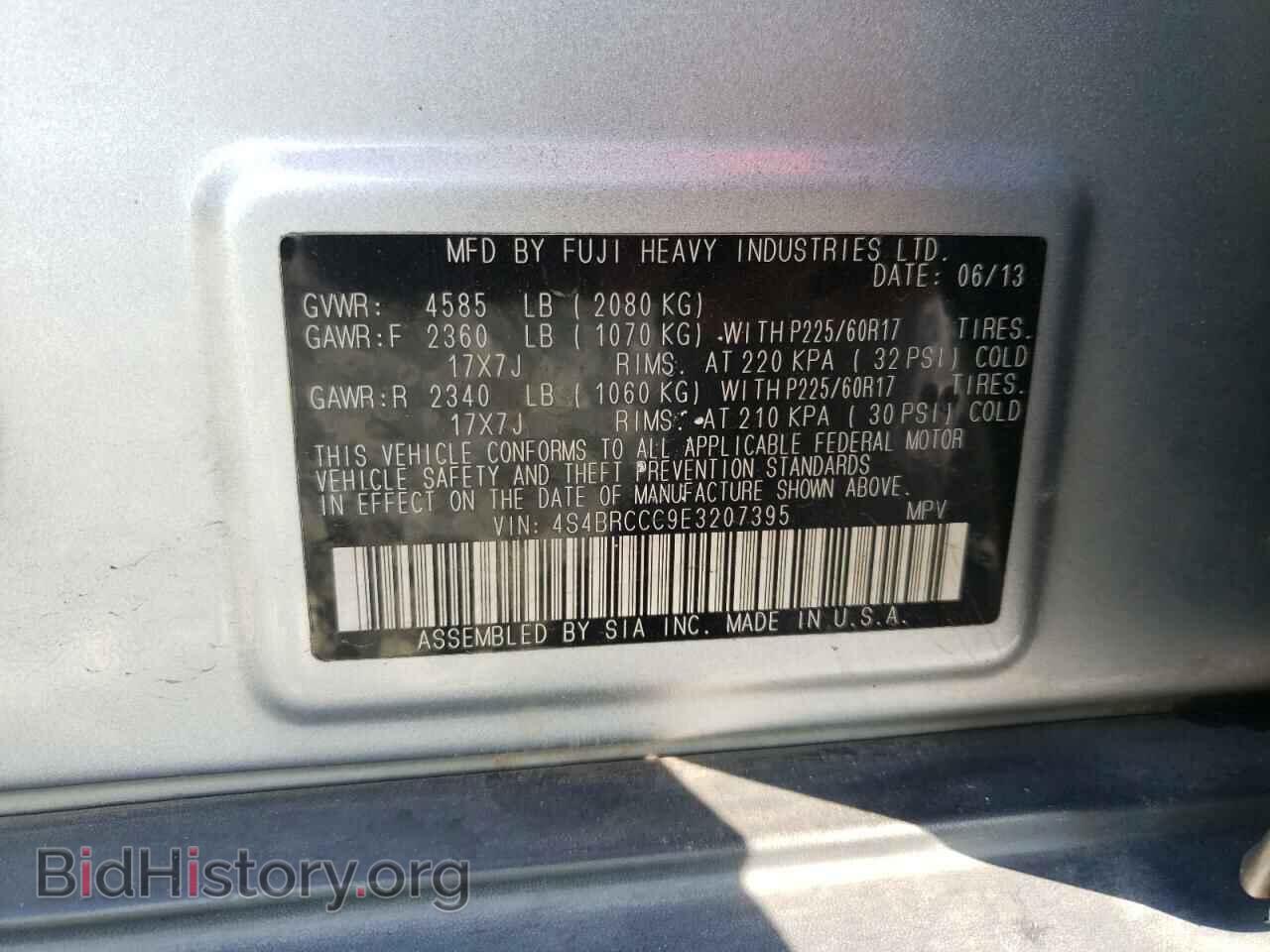 2014 SUBARU OUTBACK - VIN: 4S4BRCCC9E3207395 - Фото 10