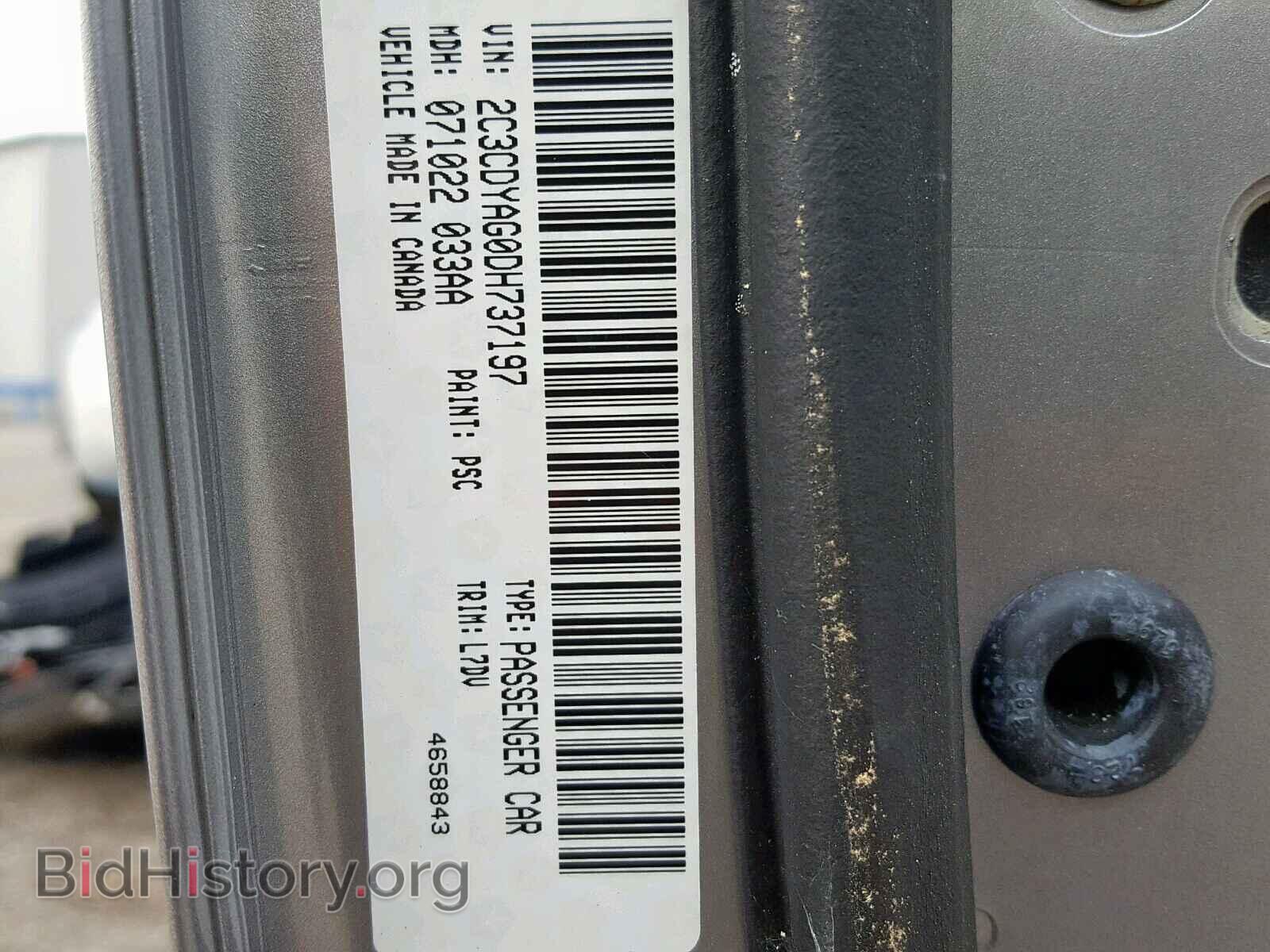 2013 DODGE CHALLENGER - VIN: 2C3CDYAG0DH737197 - Фото 10