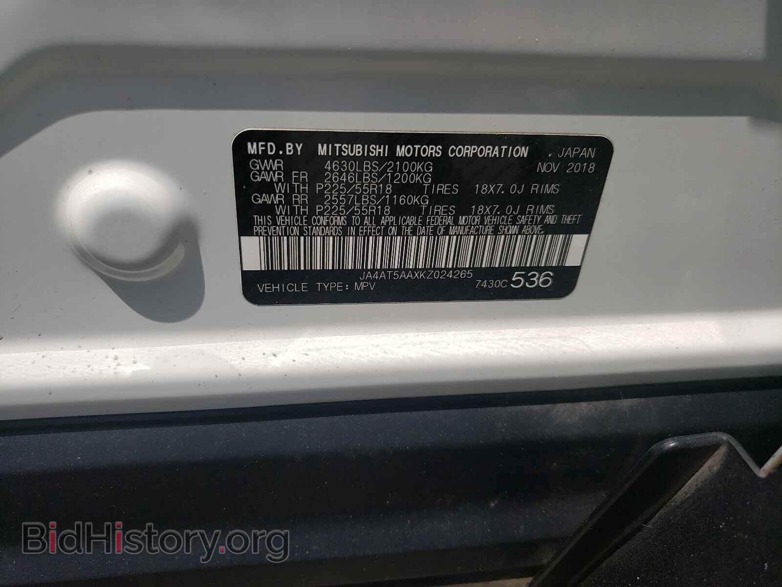 2019 MITSUBISHI ECLIPSE - VIN: JA4AT5AAXKZ024265 - Фото 10