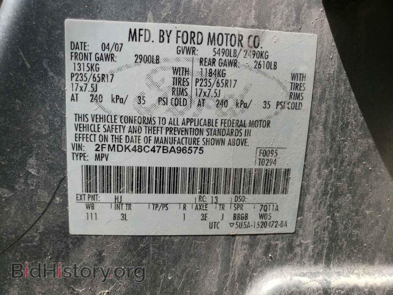2007 FORD EDGE - VIN: 2FMDK48C47BA96575 - Фото 10