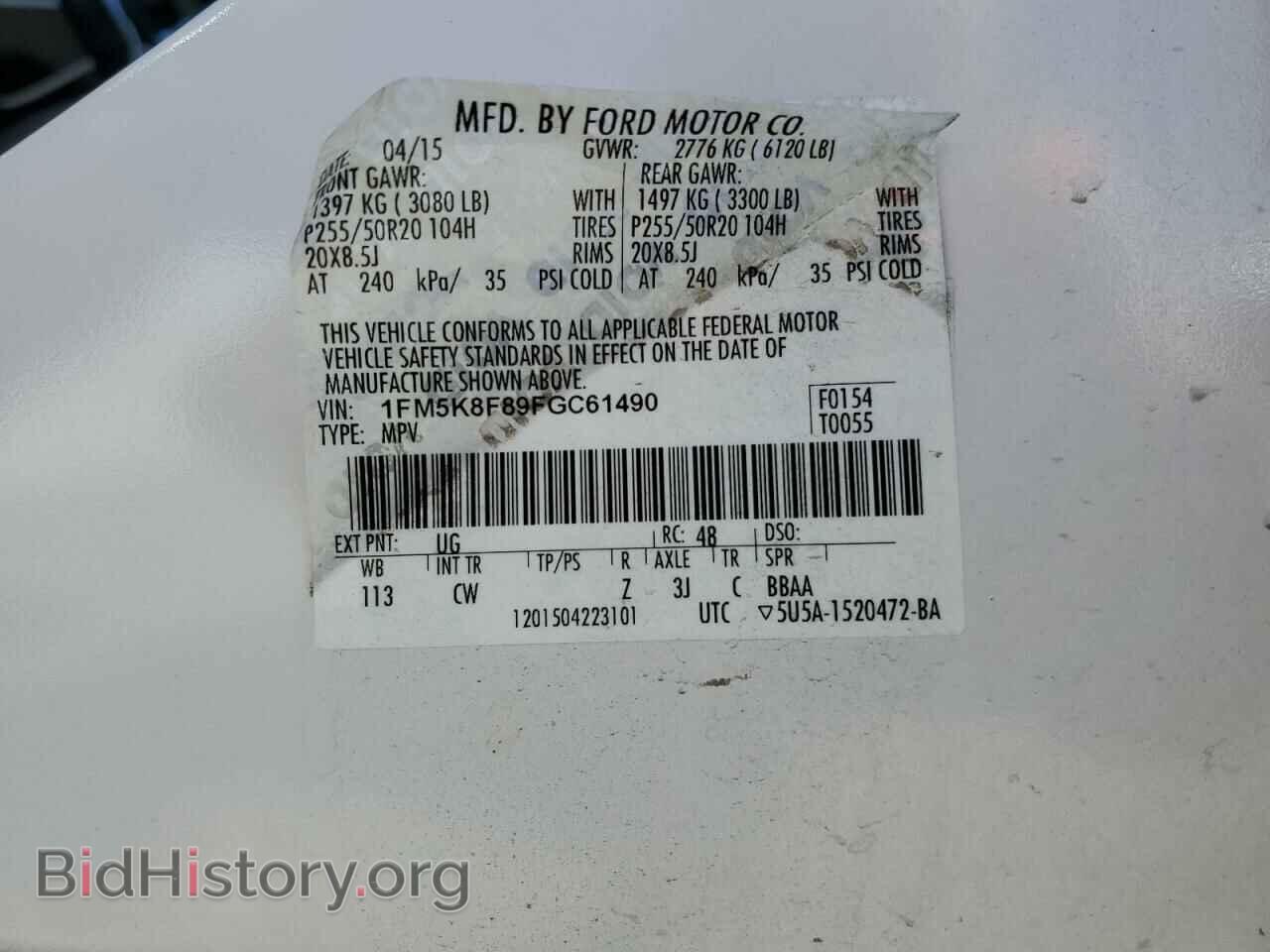 2015 FORD EXPLORER - VIN: 1FM5K8F89FGC61490 - Фото 13