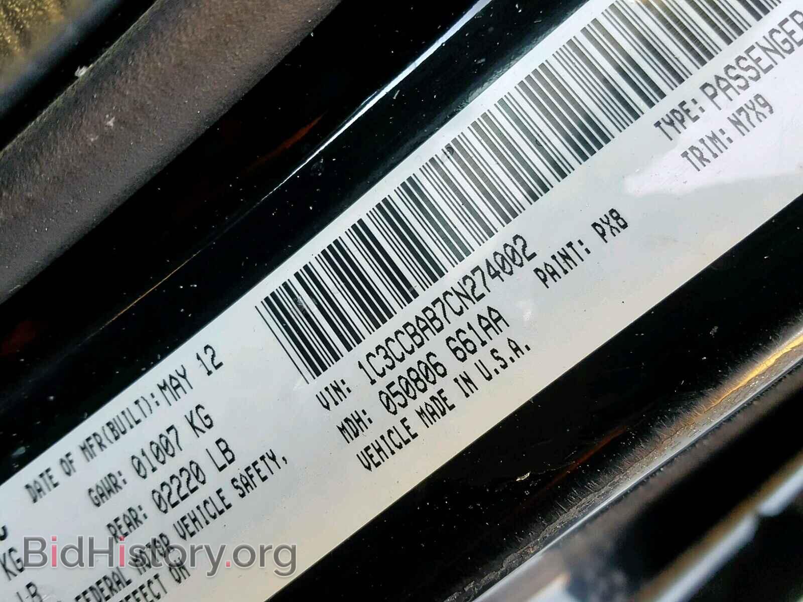 2012 CHRYSLER 200 - VIN: 1C3CCBAB7CN274002 - Photo 10