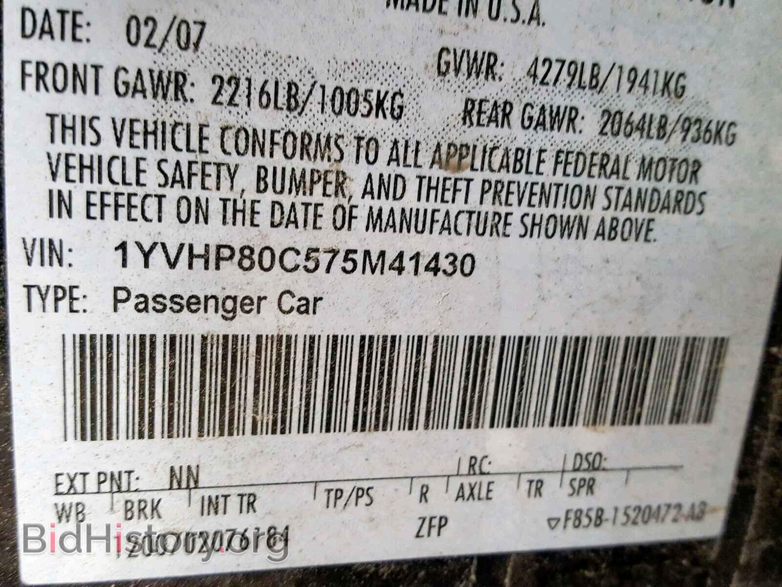 2007 MAZDA 6 - VIN: 1YVHP80C575M41430 - Photo 10