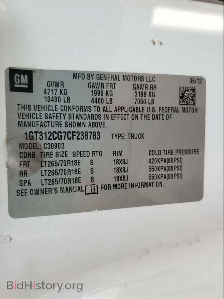 2012 GMC SIERRA - VIN: 1GT312CG7CF238783 - Фото 10