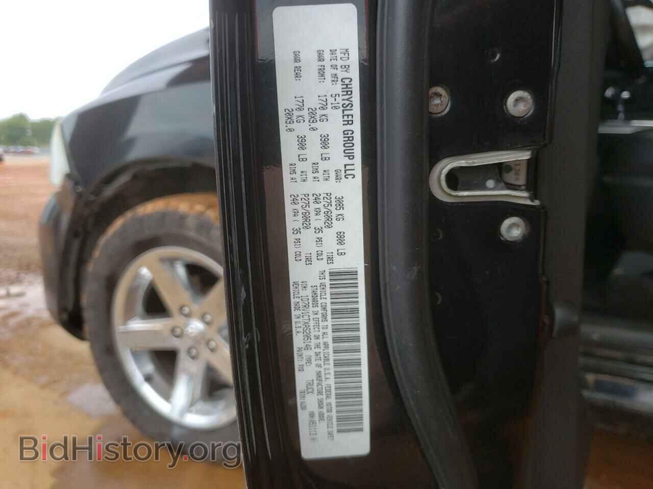 2010 DODGE RAM 1500 - VIN: 1D7RV1CTXAS205146 - Фото 10