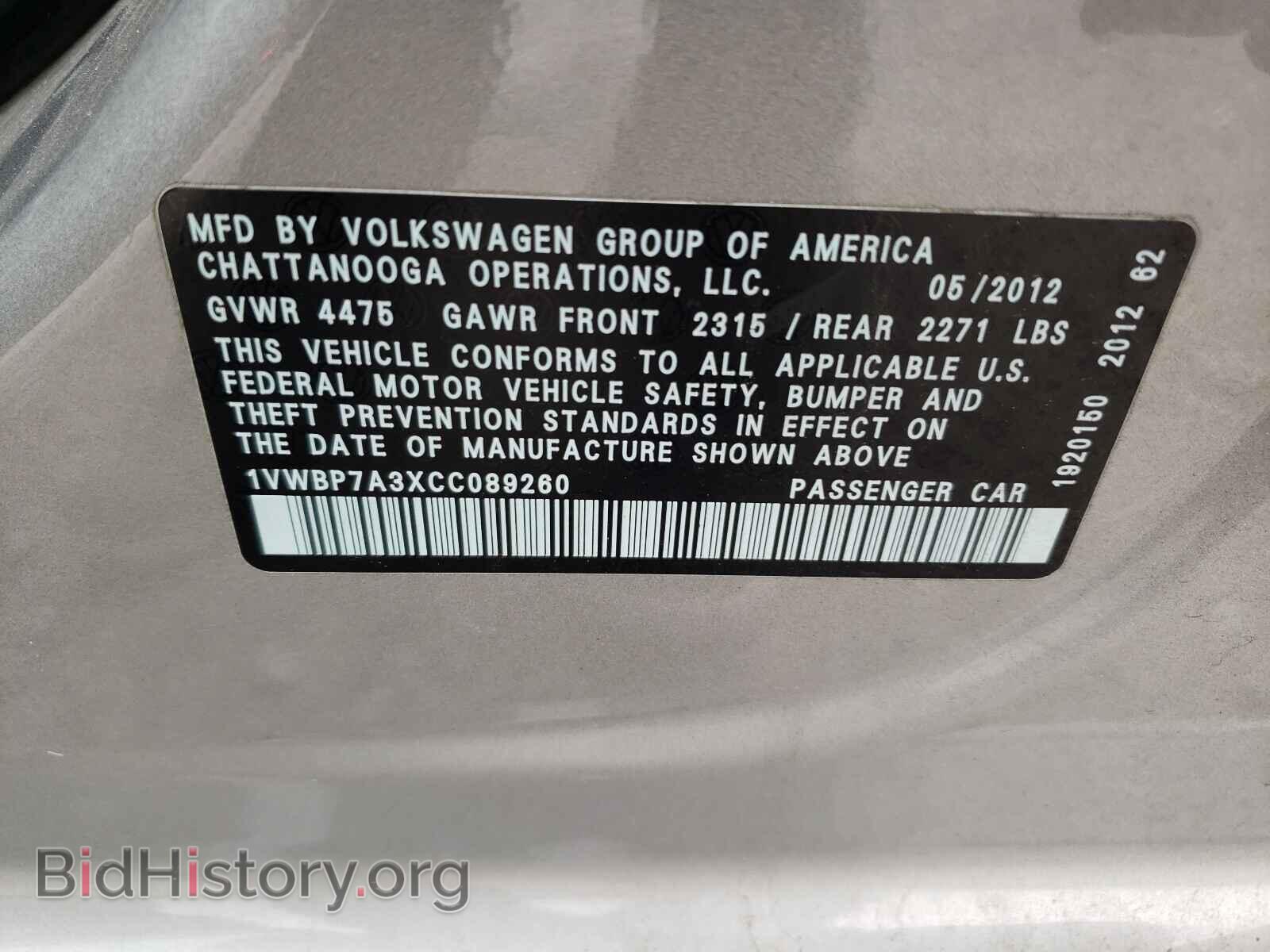 2012 VOLKSWAGEN PASSAT - VIN: 1VWBP7A3XCC089260 - Фото 10