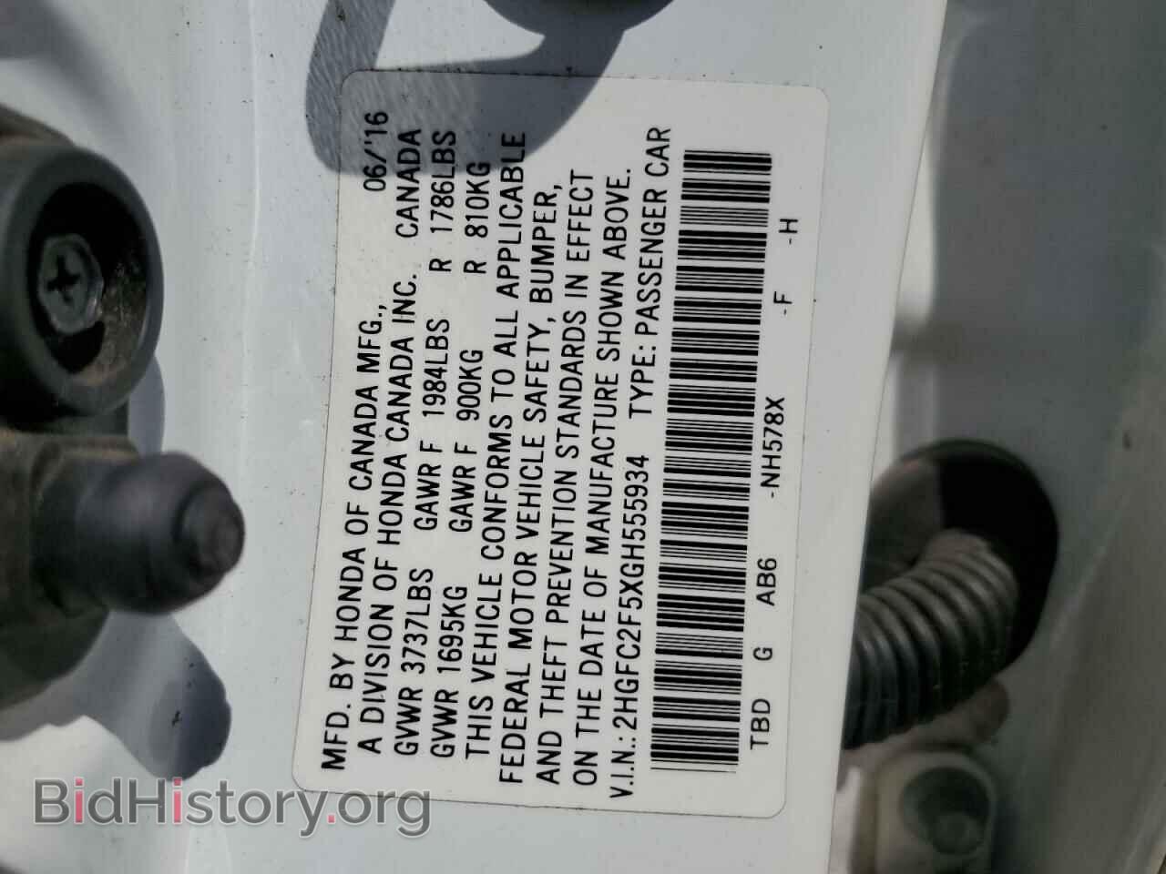2016 HONDA CIVIC - VIN: 2HGFC2F5XGH555934 - Фото 12
