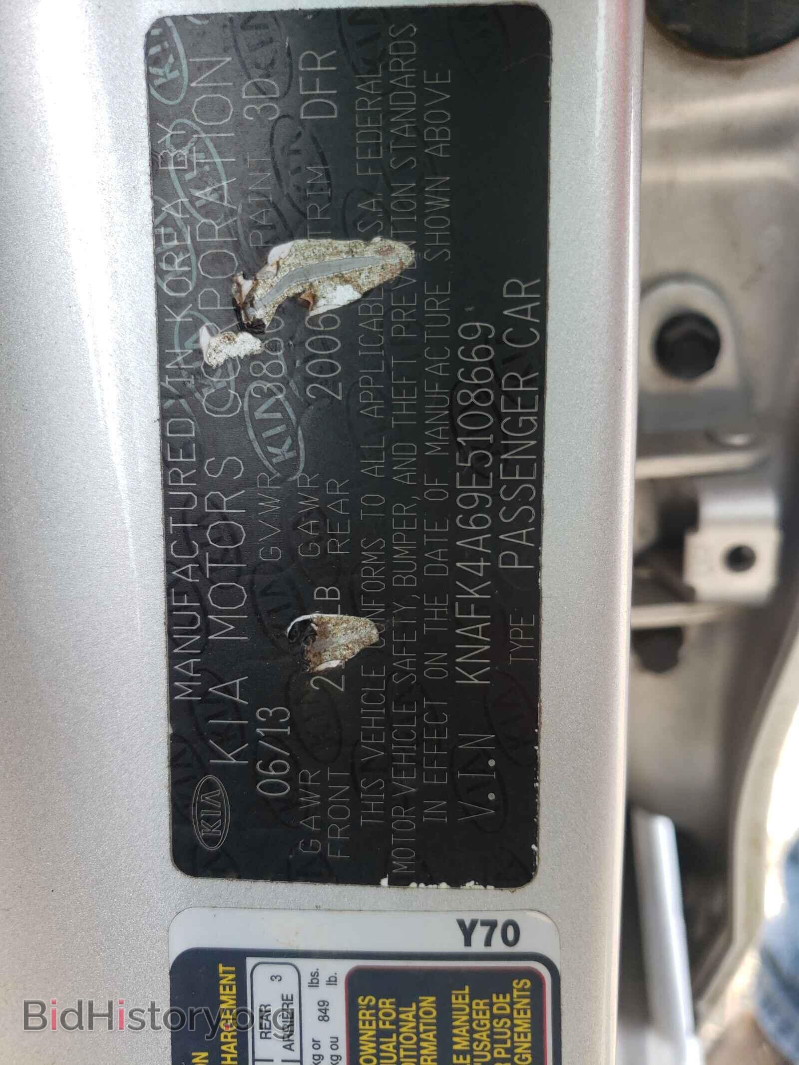 2014 KIA FORTE - VIN: KNAFK4A69E5108669 - Фото 10